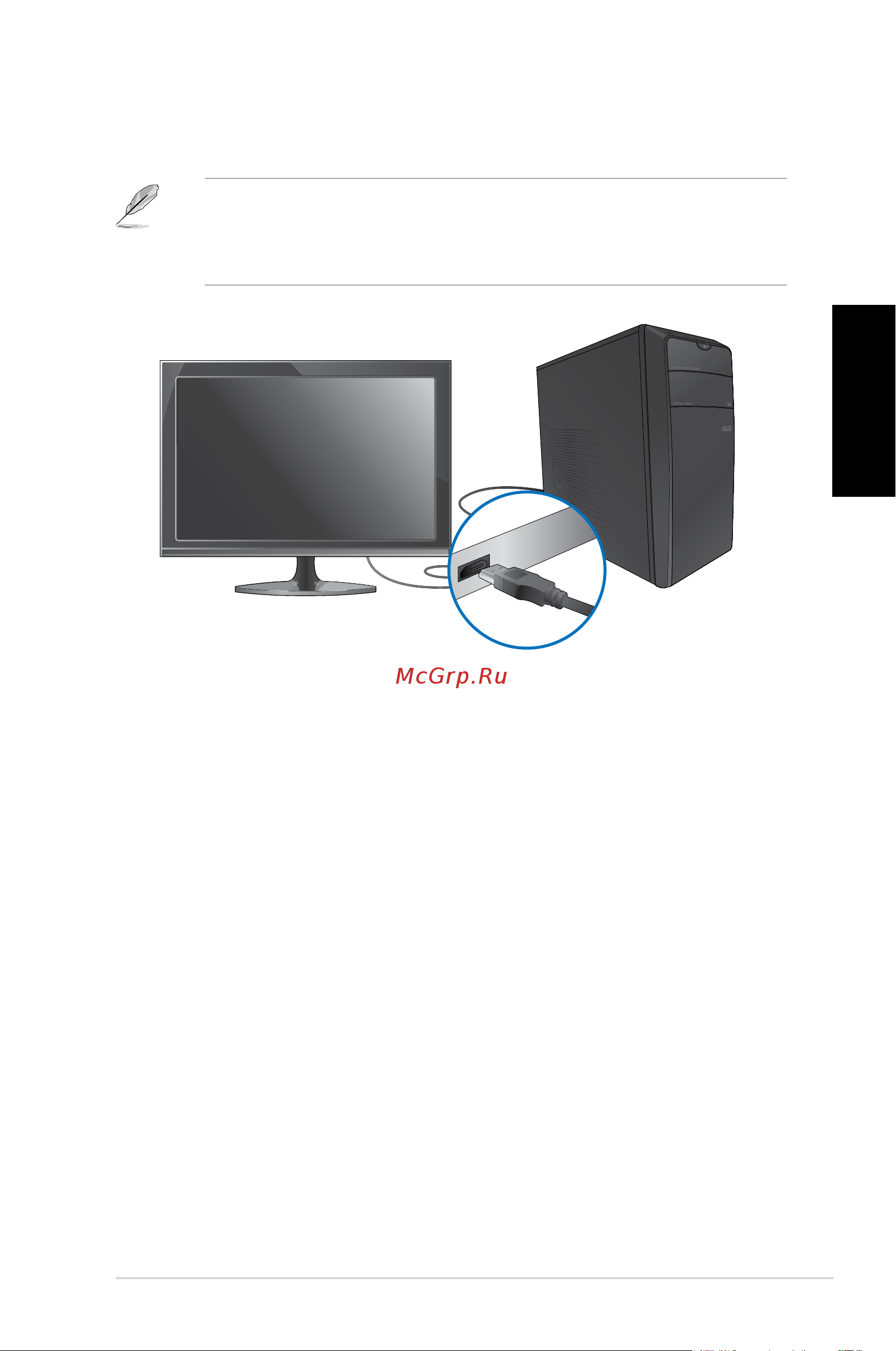 Asus CM1730 4P X4 850 [99/198] Подключение hdtv