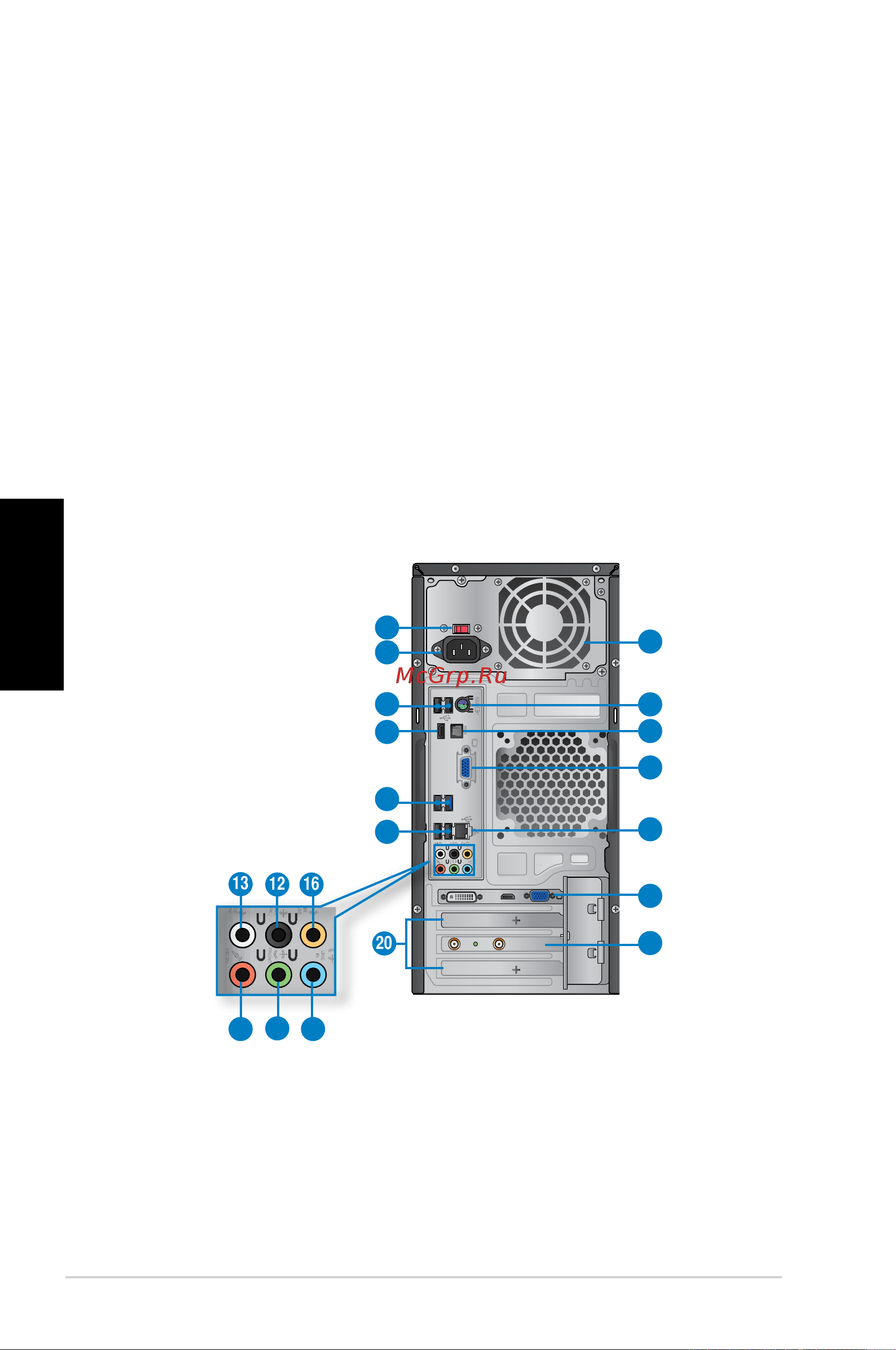 Asus CM6730 RUCH21 [144/198] Українська