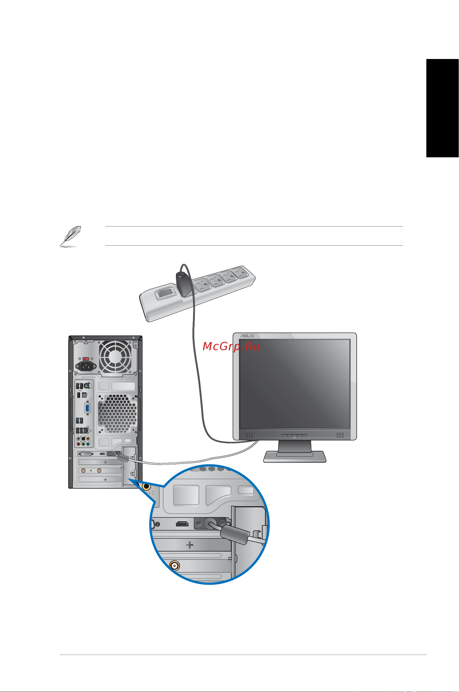 Asus CM6730 RUCH21 [15/198] Setting up your computer