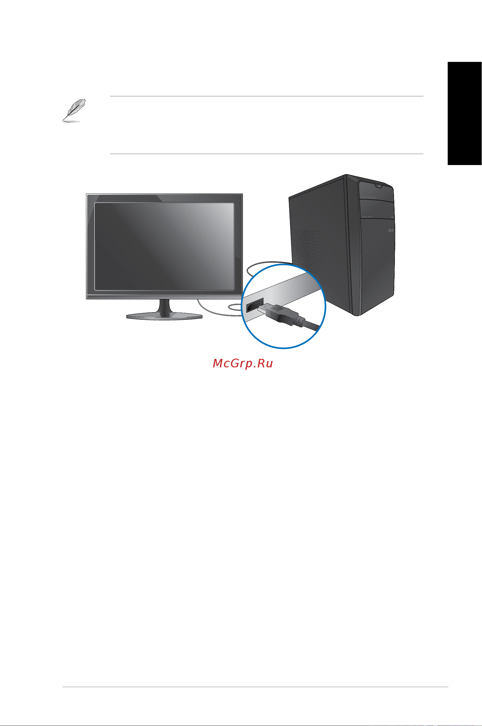 Asus CM6730 RUCH21 [33/198] Connecting an hdtv