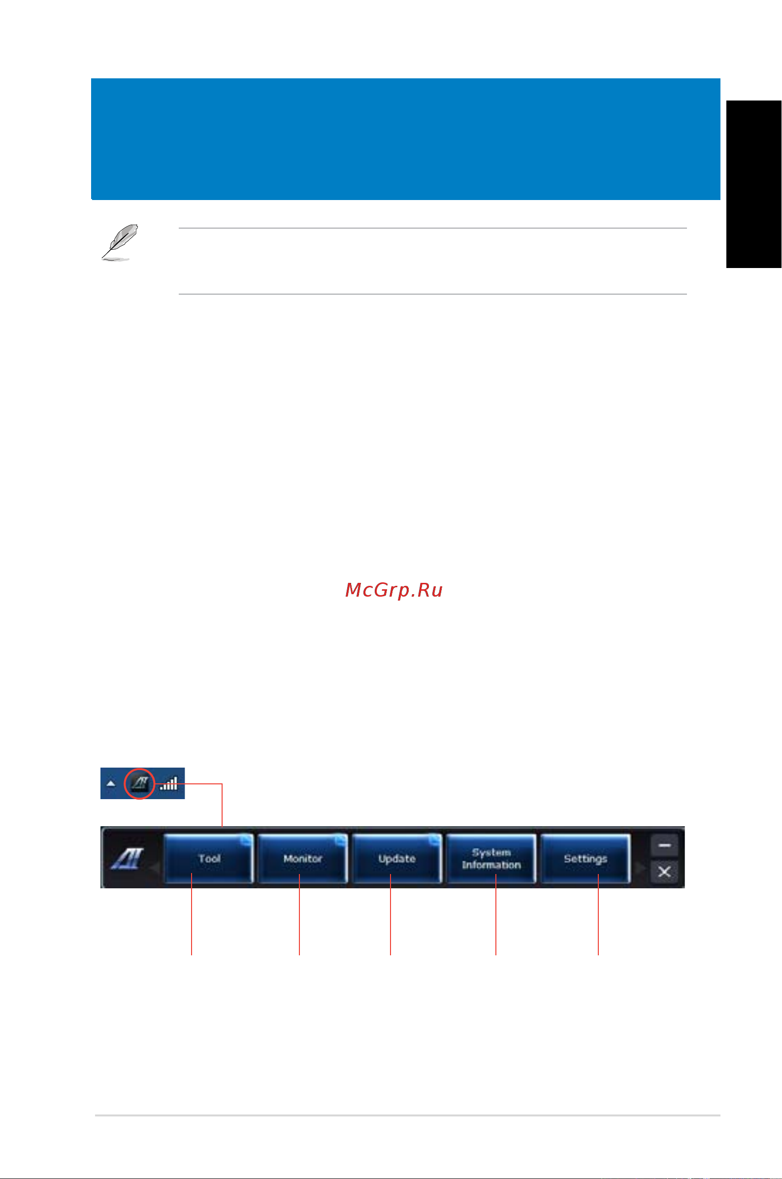 Asus CM6730 4P i5-2310M [47/198] Asus ai suite ii