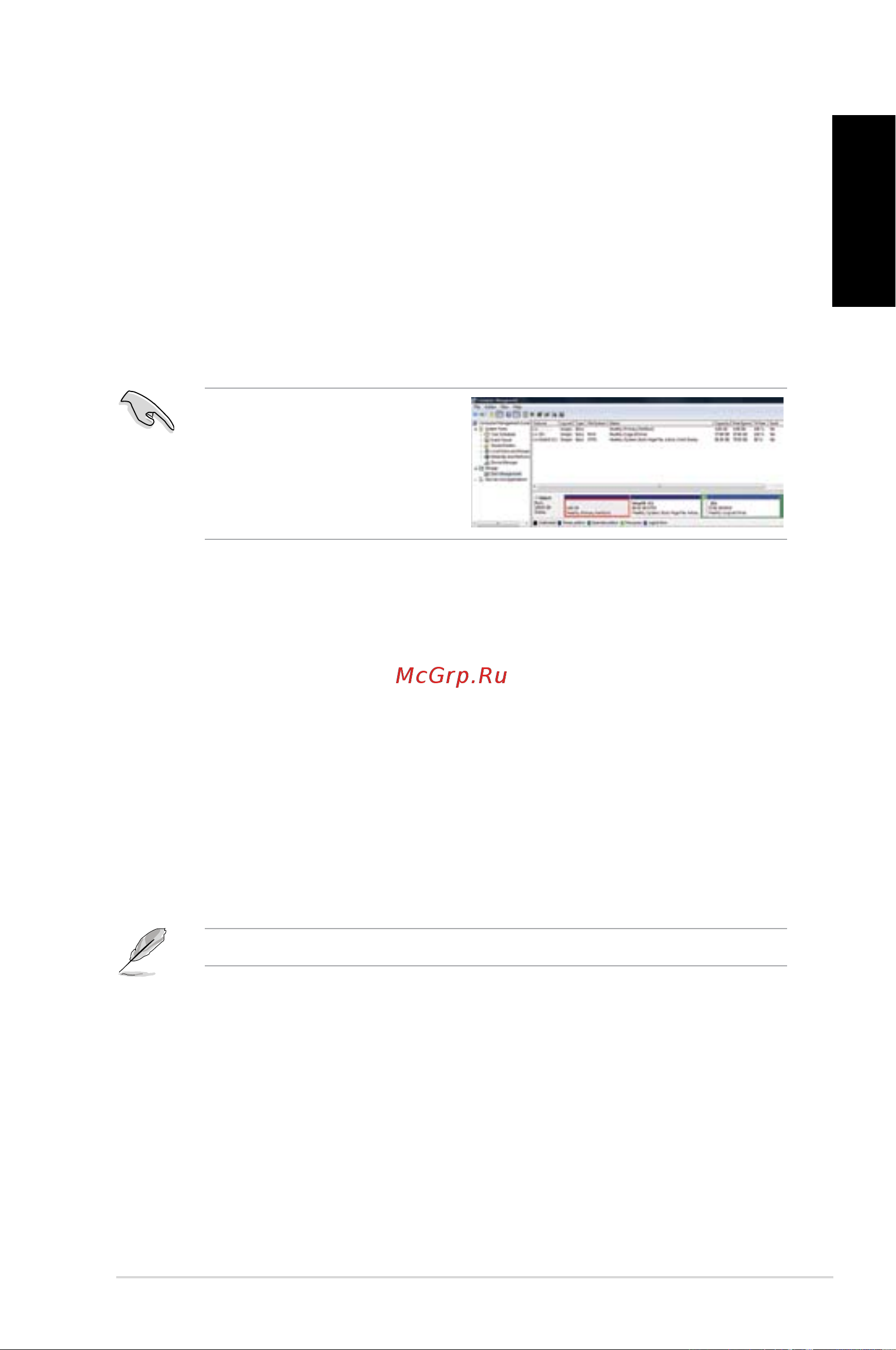 Asus CM6730 4P i5-2310 [57/198] Recovering your system