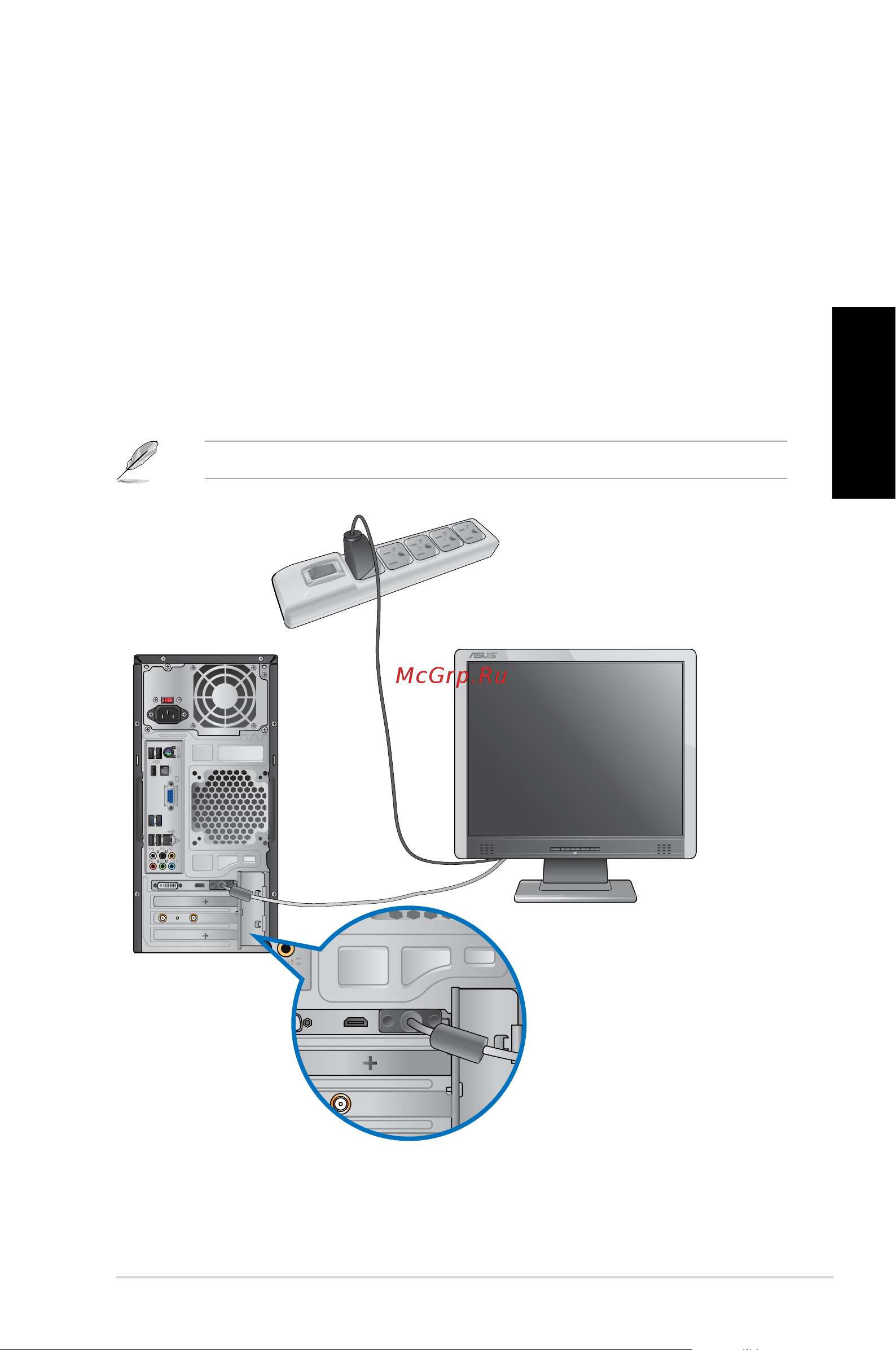 Asus CM6730 4P i5-2310M [81/198] Подготовка компьютера к работе