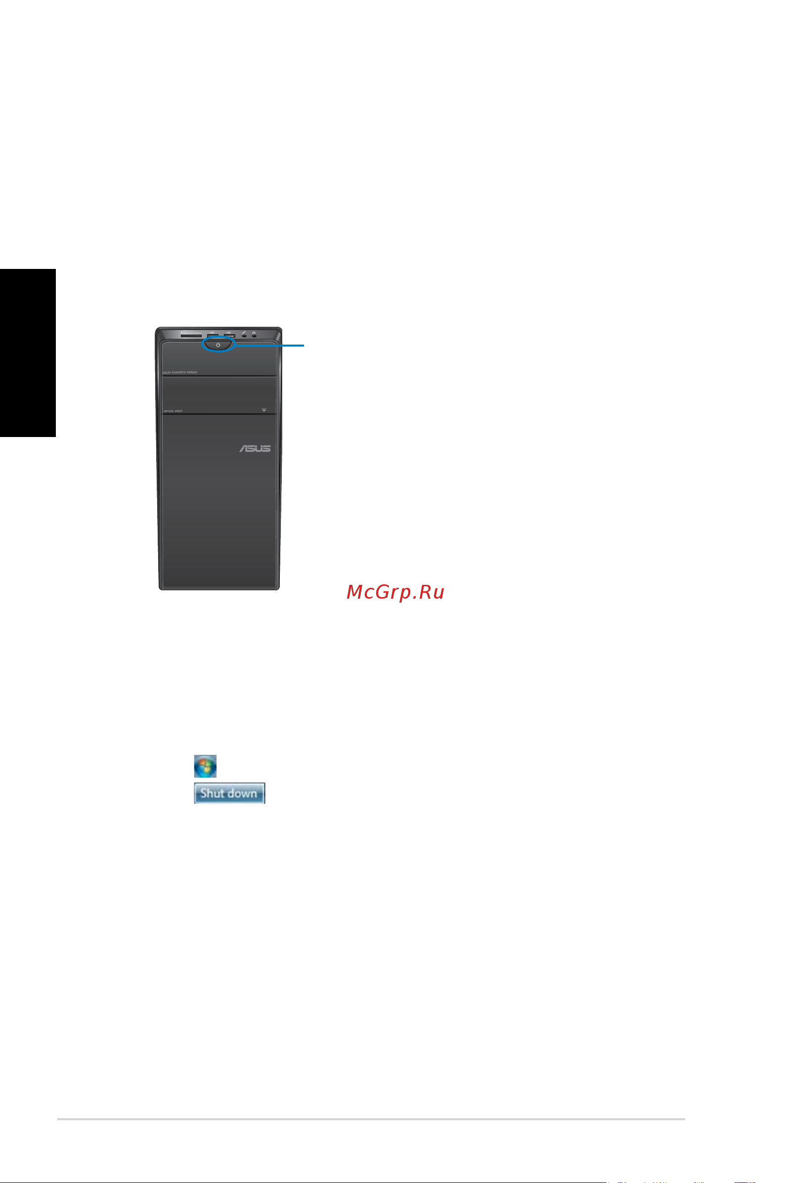 Asus CM6730 RUCH21 [84/198] Включение отключение компьютера