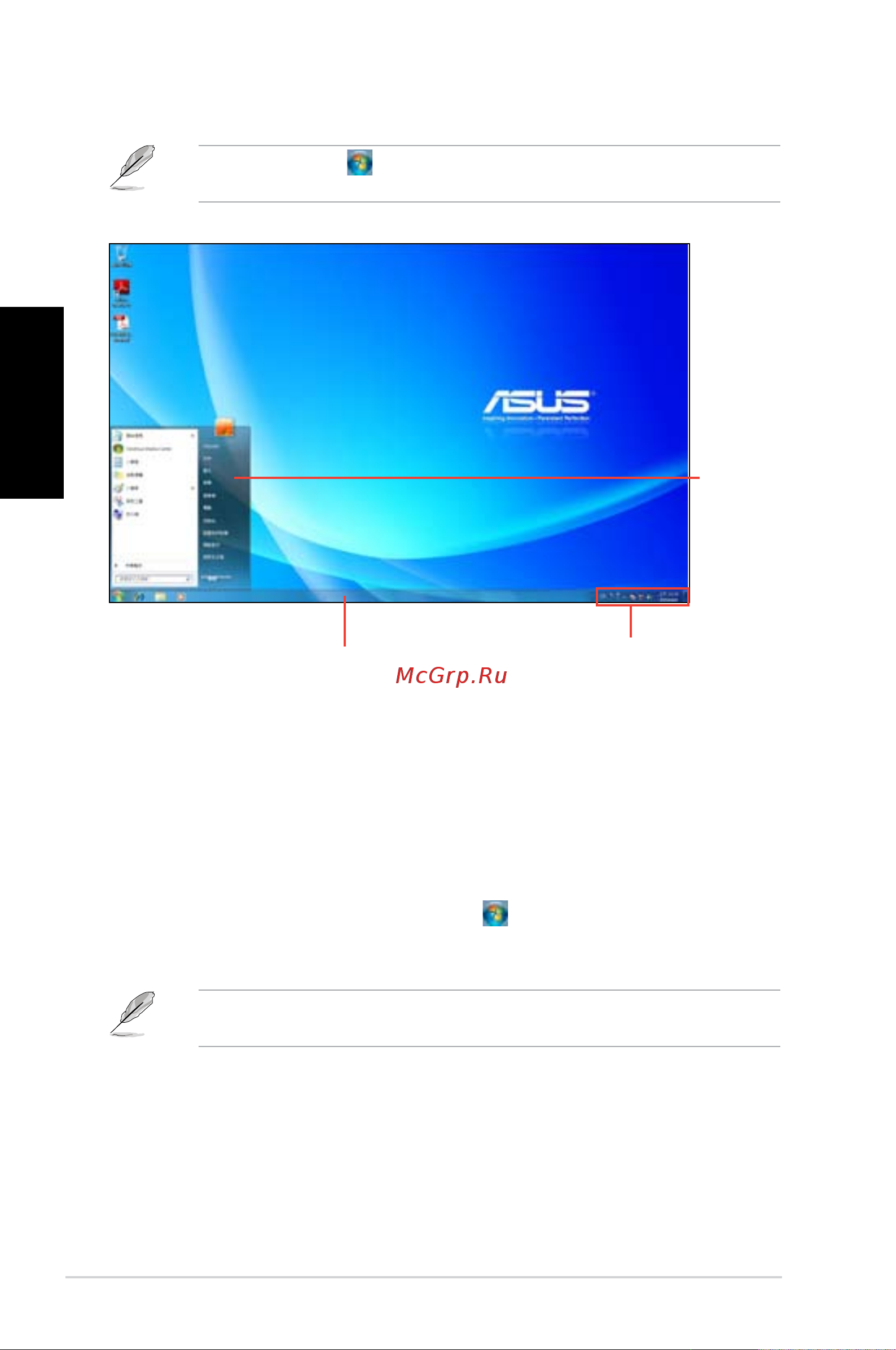 Asus CG8250 2P i5-2310M [100/239] Русский