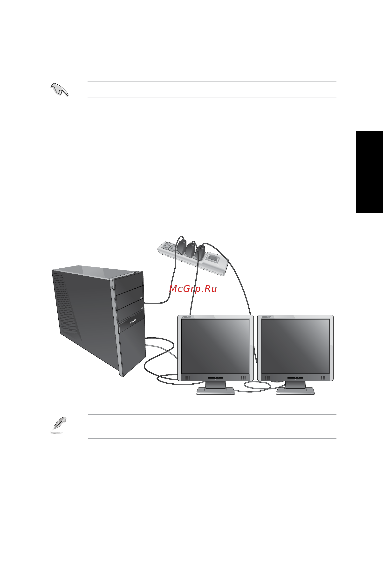 Asus CG8250 2P i5-2310M [119/239] Русский