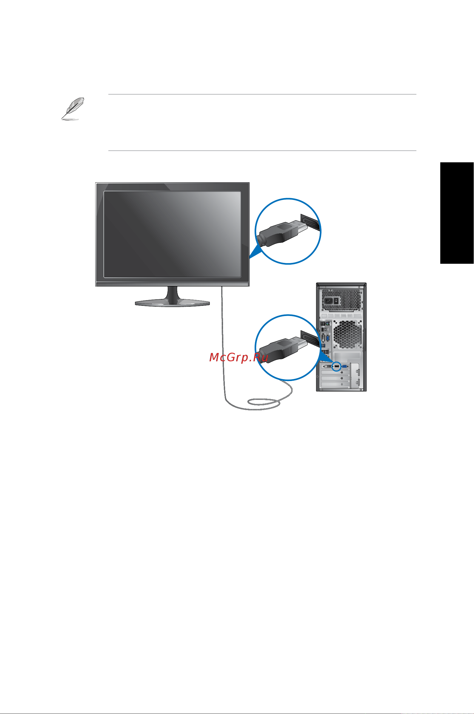 Asus CG8250 2P i5-2310M [121/239] Русский