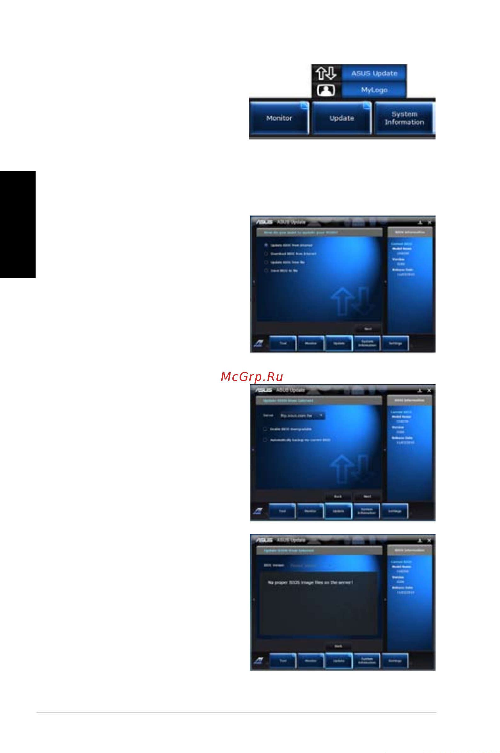 Asus CG8250 2P i5-2310M [138/239] Update