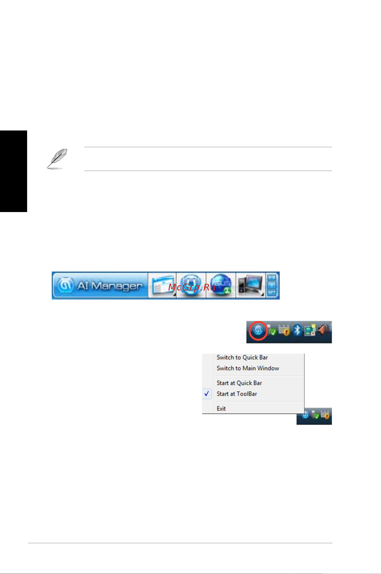 Asus CG8250 2P i5-2310M [142/239] Запуск ai manager