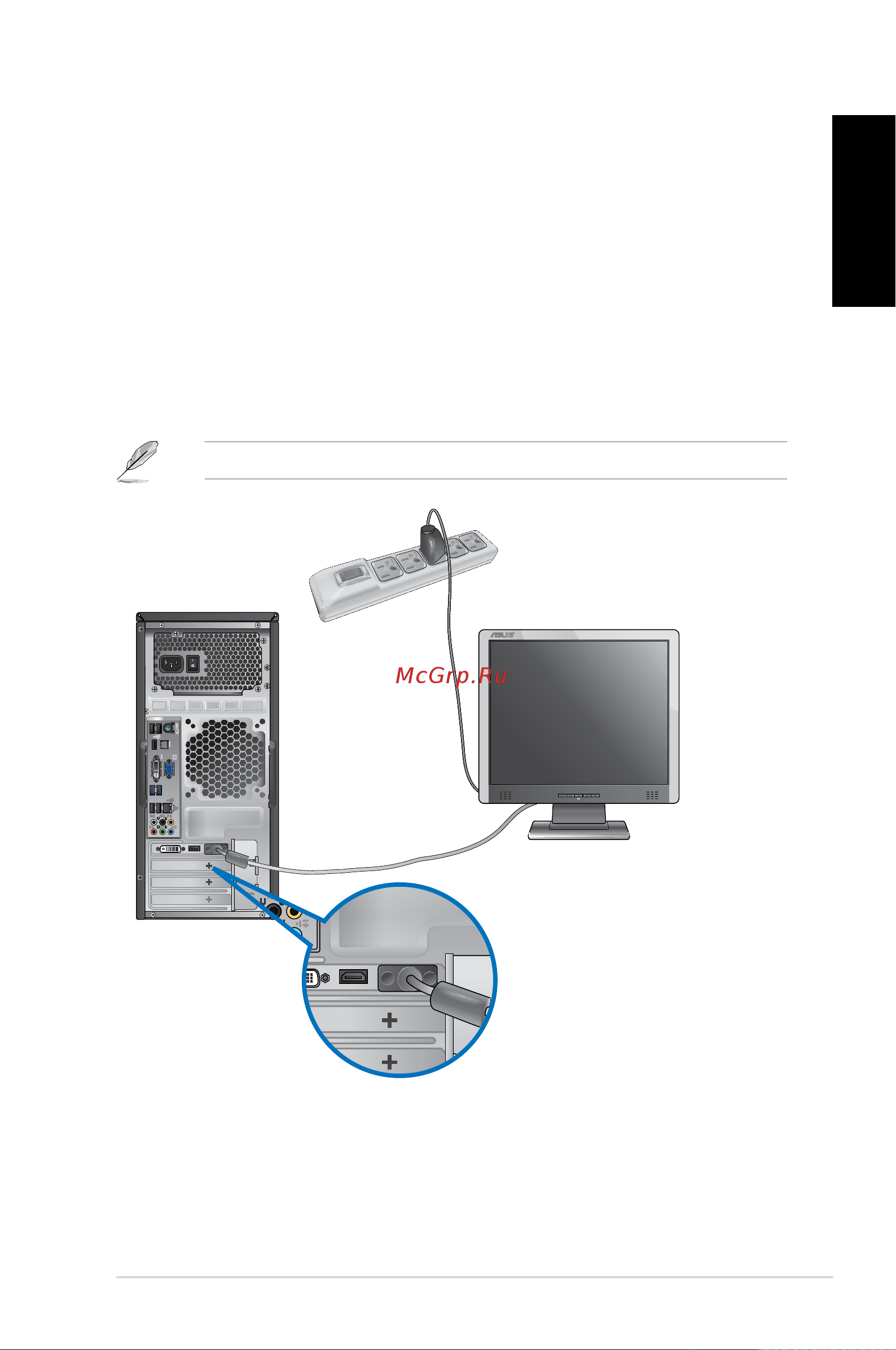Asus CG8250 4P i7-2600M [15/239] English