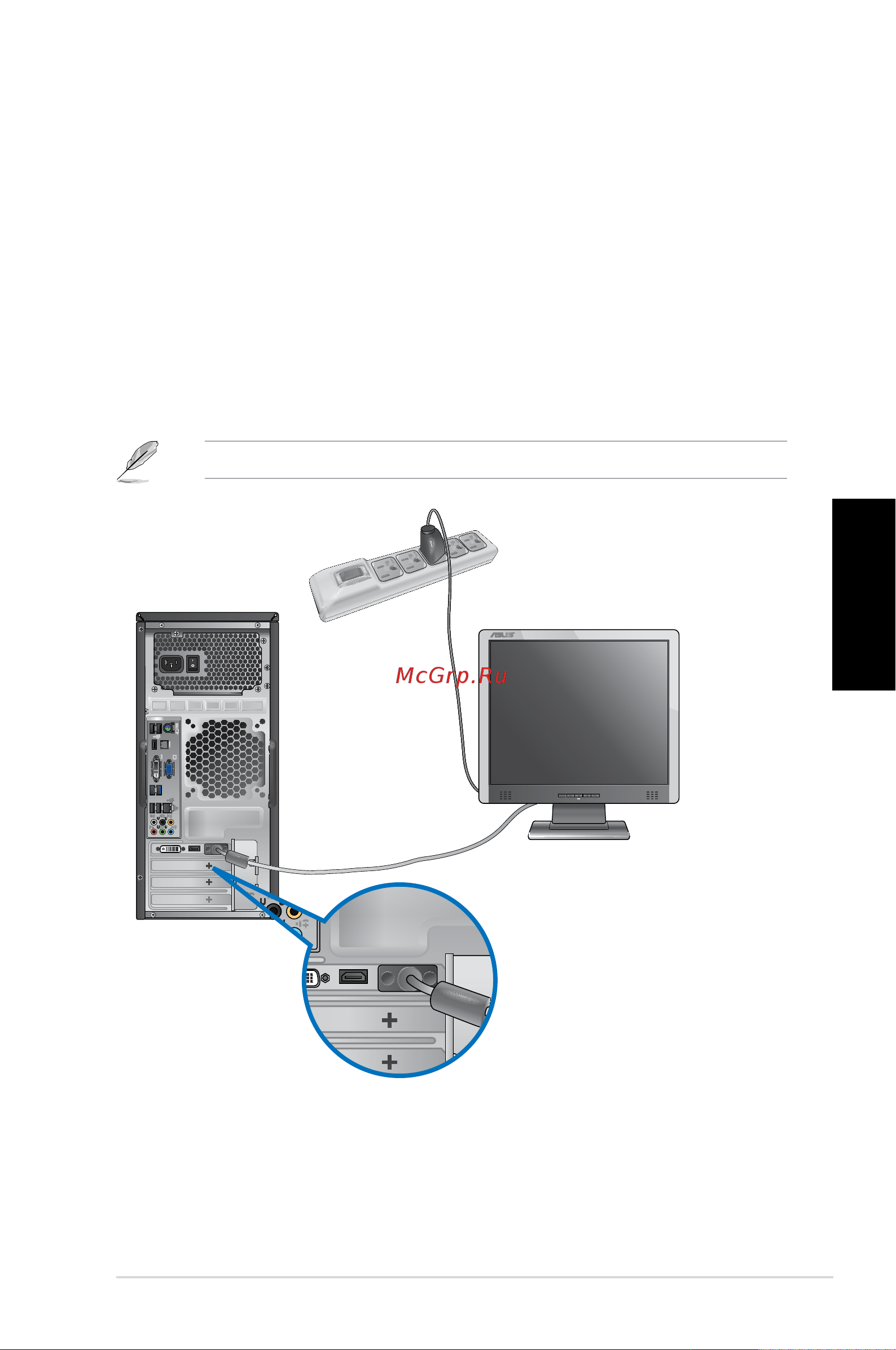Asus CG8250 2P i5-2310M [175/239] Налаштування комп ютера