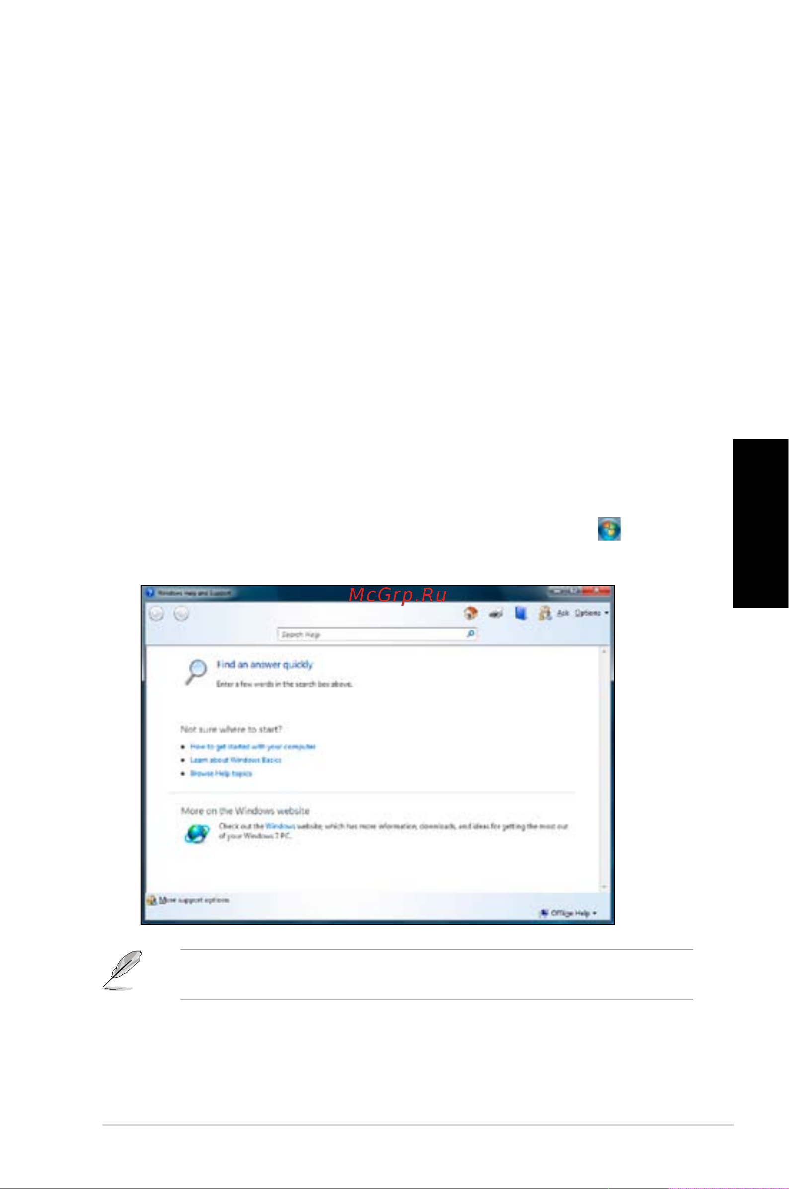 Asus CG8250 2P i5-2310M [193/239] Як отримати windows help and support допомога і підтримка windows