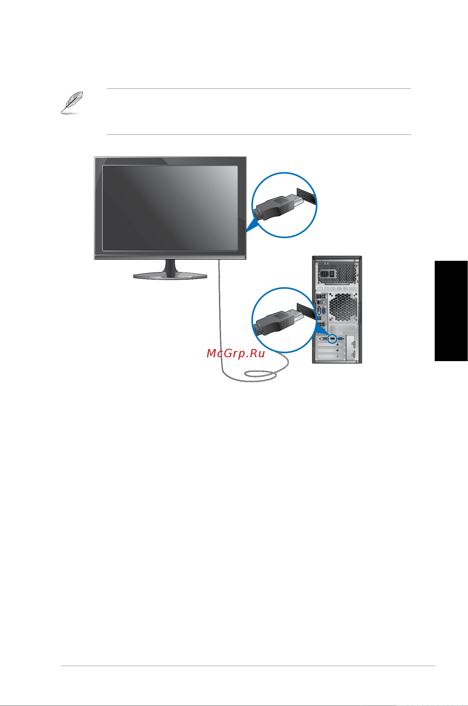 Asus CG8250 2P i5-2310M [201/239] Підключення hdtv