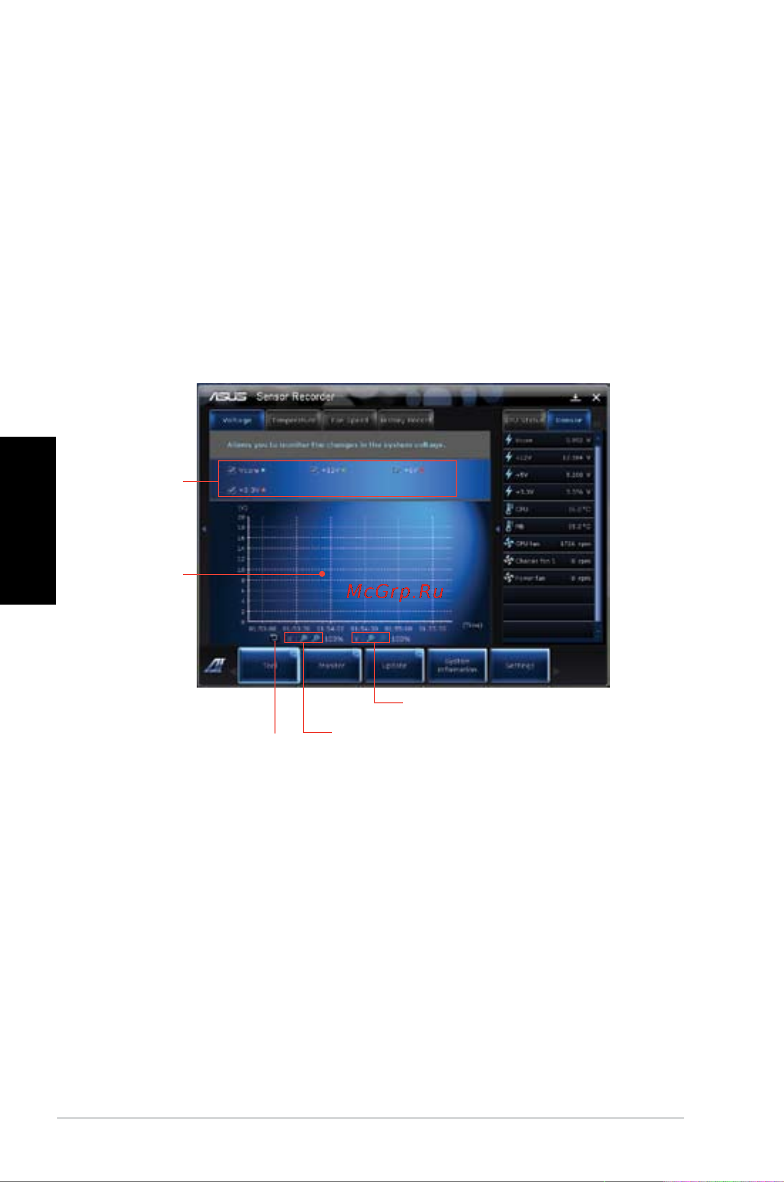 Asus CG8250 2P i5-2310M [216/239] Sensor recorder записи сенсора