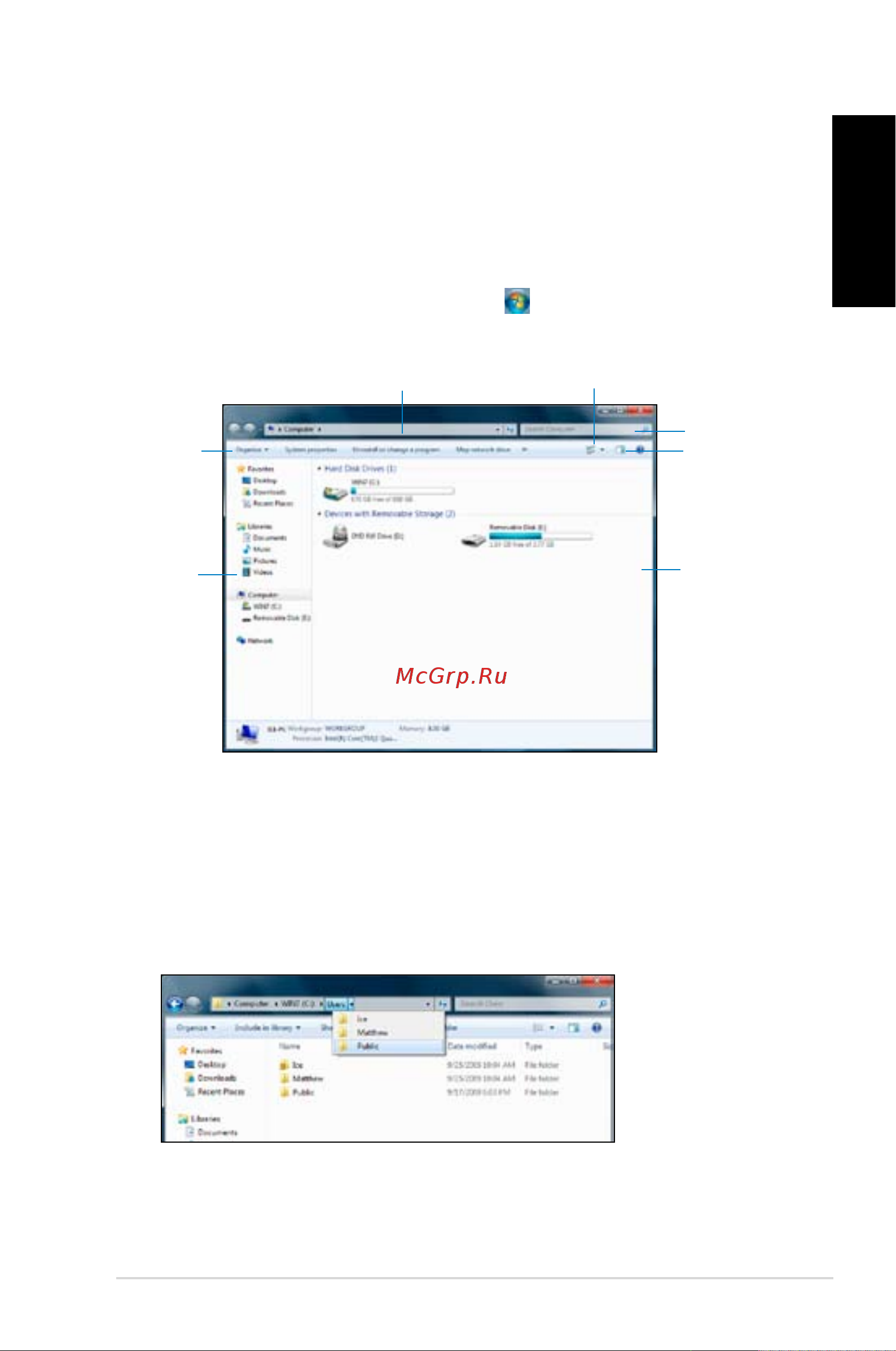 Asus CG8250 2P i5-2310M [25/239] Managing your files and folders