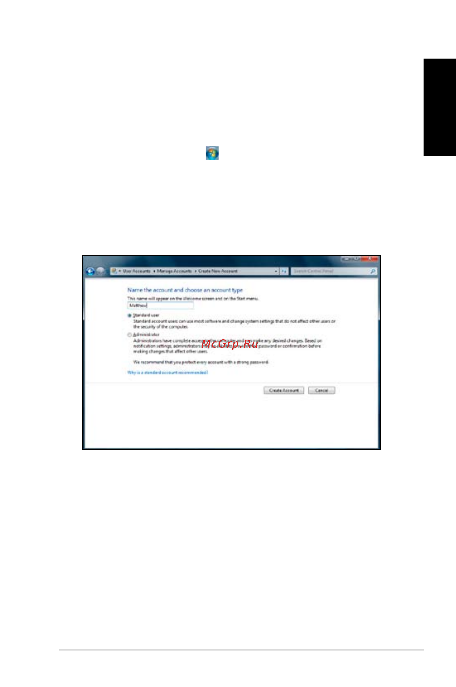 Asus CG8250 2P i5-2310M [31/239] English