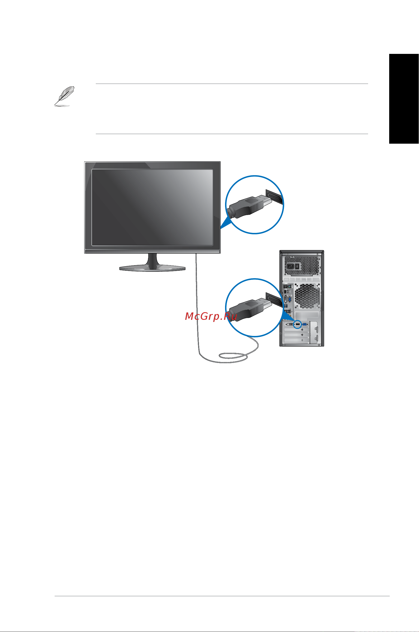 Asus CG8250 2P i5-2310M [41/239] Connecting an hdtv