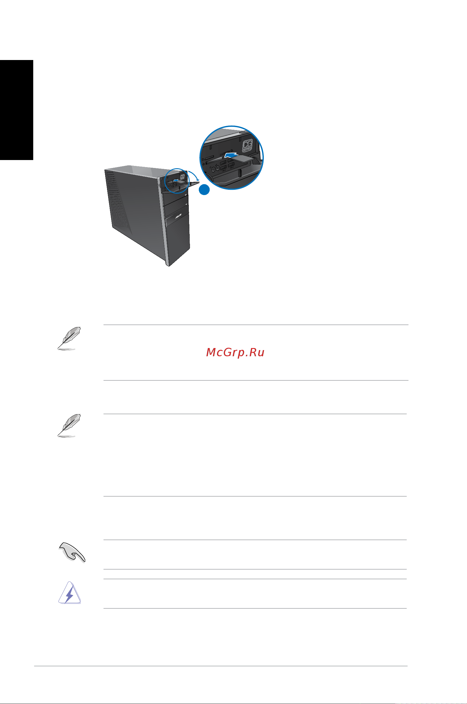 Asus CG8250 2P i5-2310M [44/239] Using the memory card reader