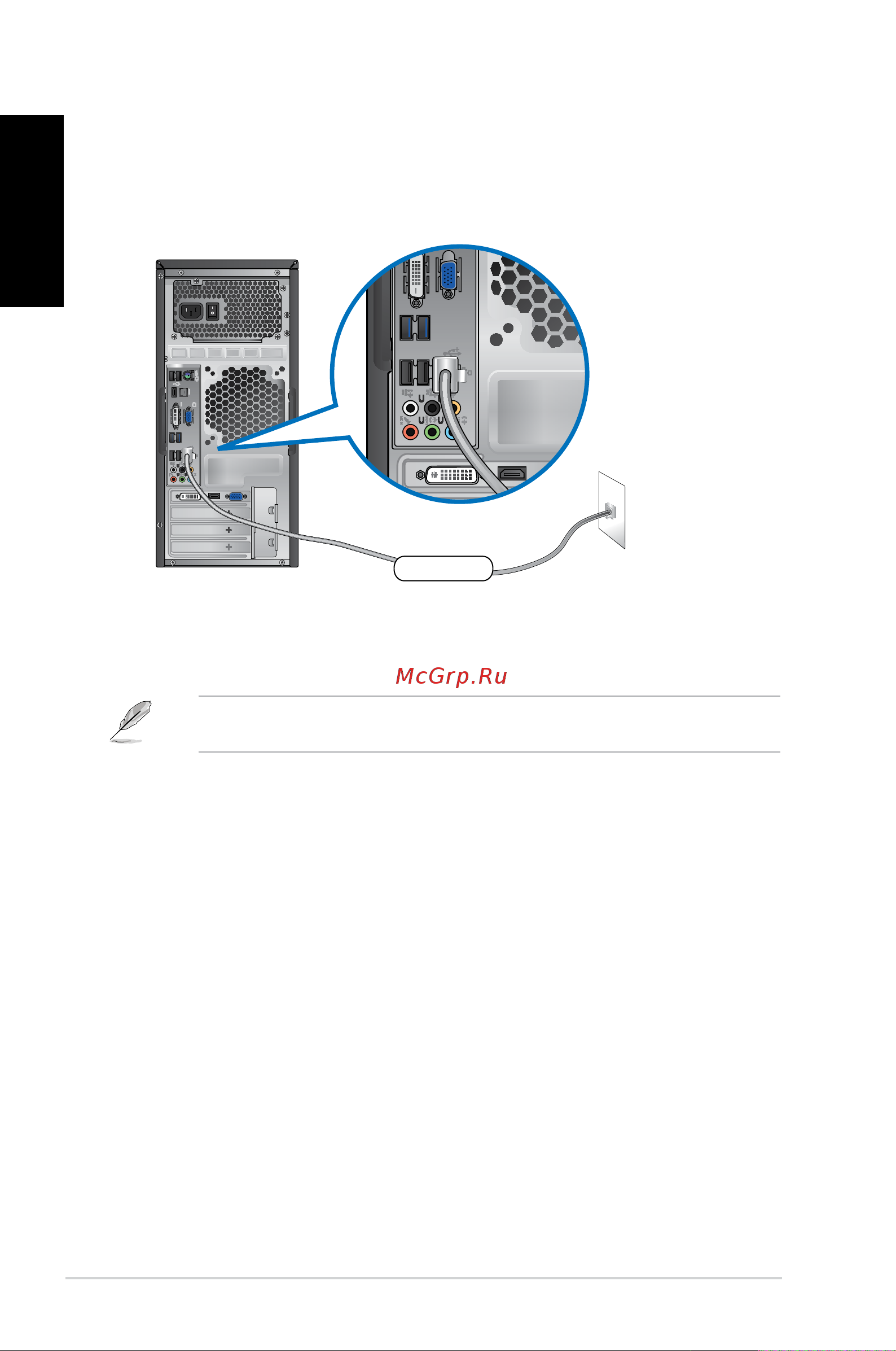 Asus CG8250 2P i5-2310M [52/239] Connecting via a local area network lan