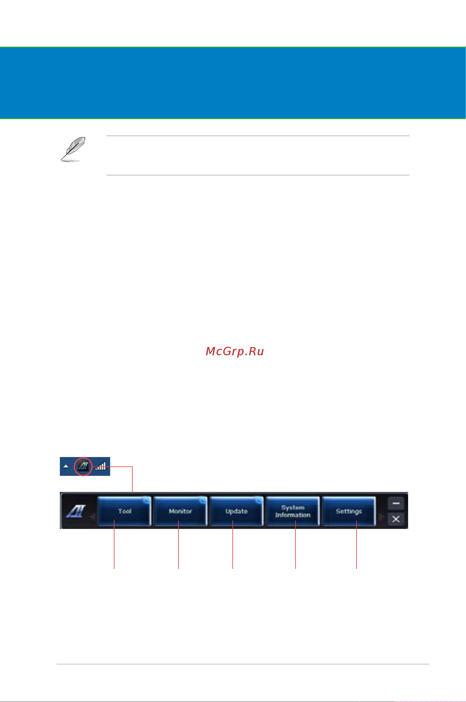 Asus CG8250 2P i5-2310M [53/239] Chapter 6