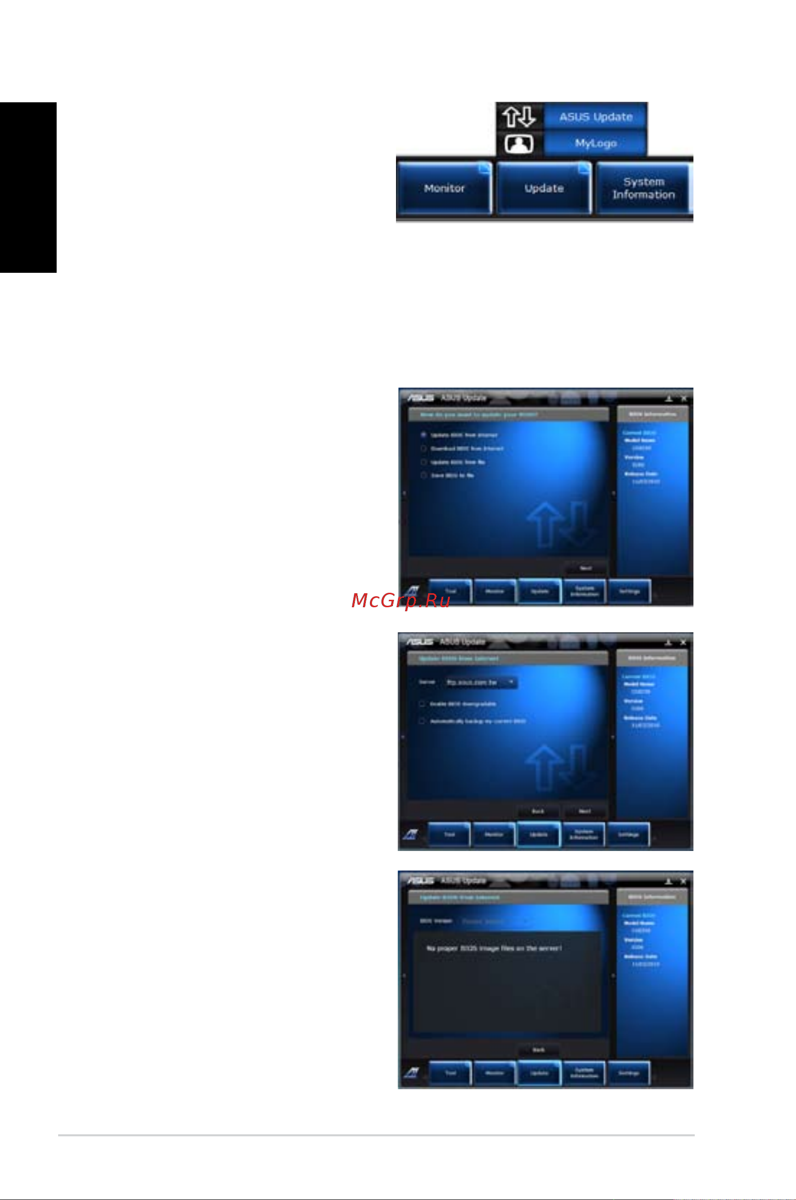 Asus CG8250 2P i5-2310M [58/239] The update menu
