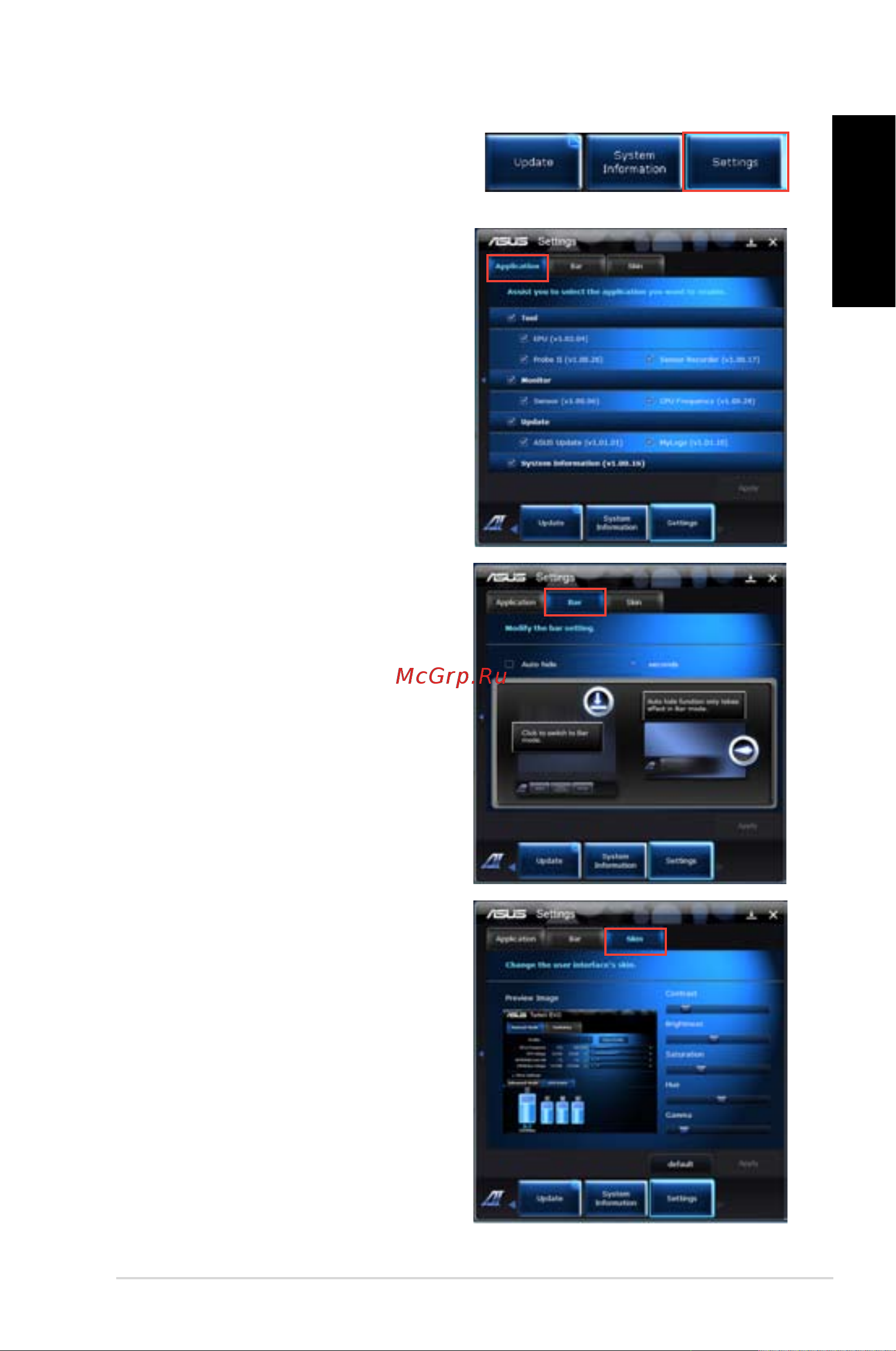 Asus CG8250 2P i5-2310M [61/239] The settings screen