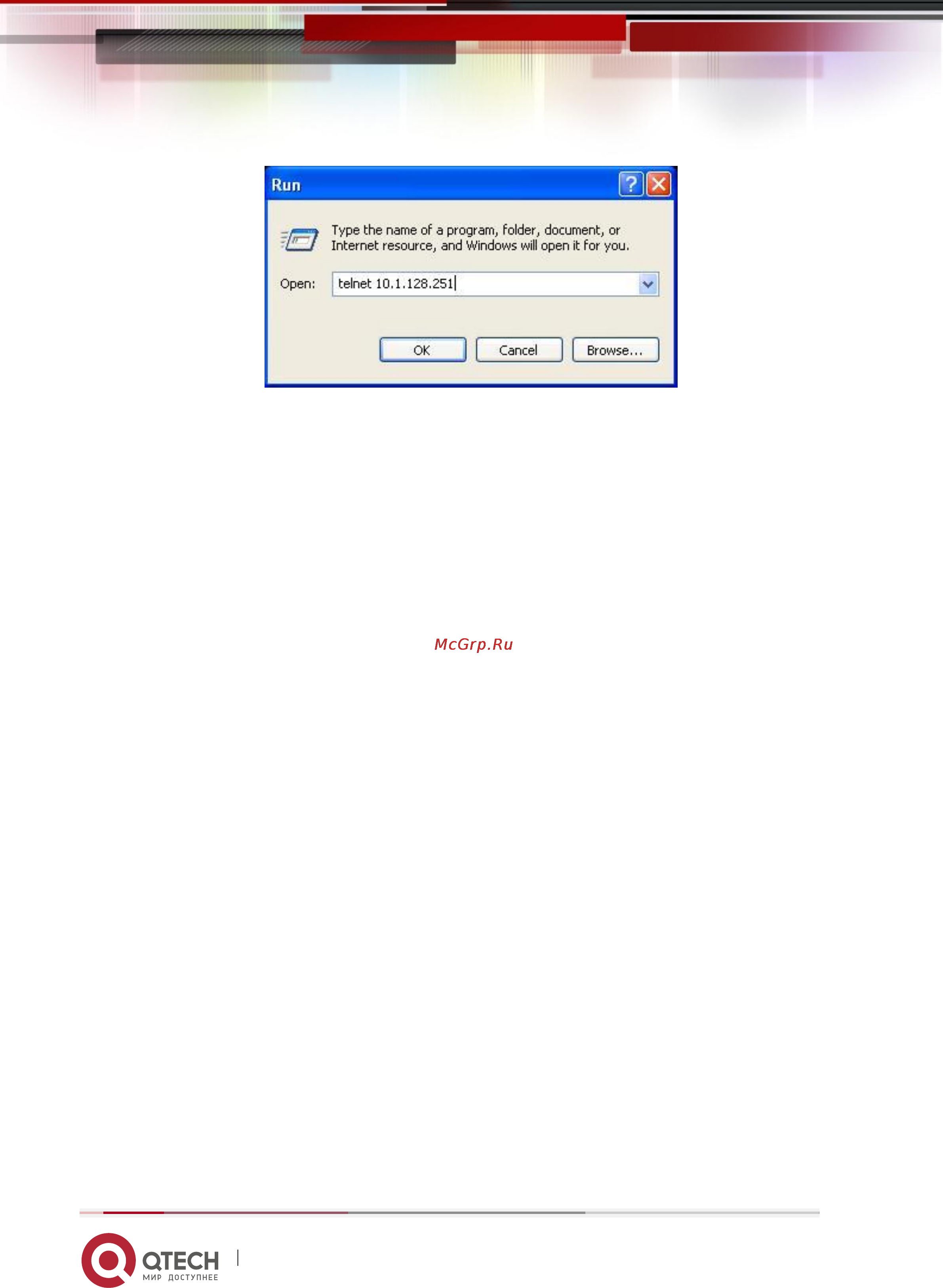 Q-Tech QSW-8200 Инструкция по эксплуатации онлайн [17/273] 56913
