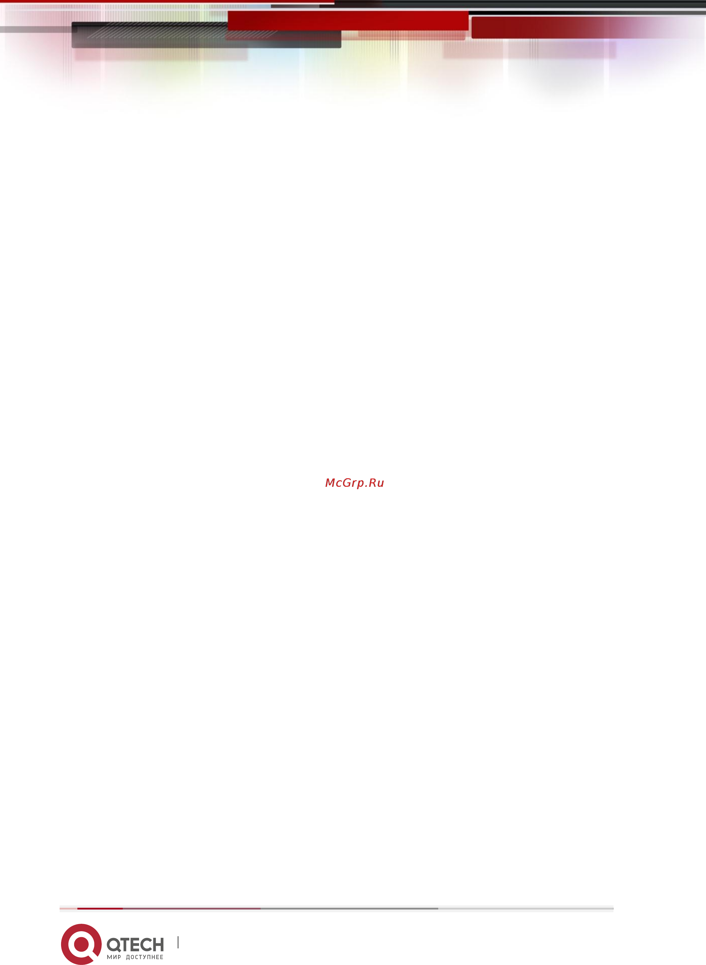 Q-Tech QSW-8200 [214/273] 1 64 в vlan3