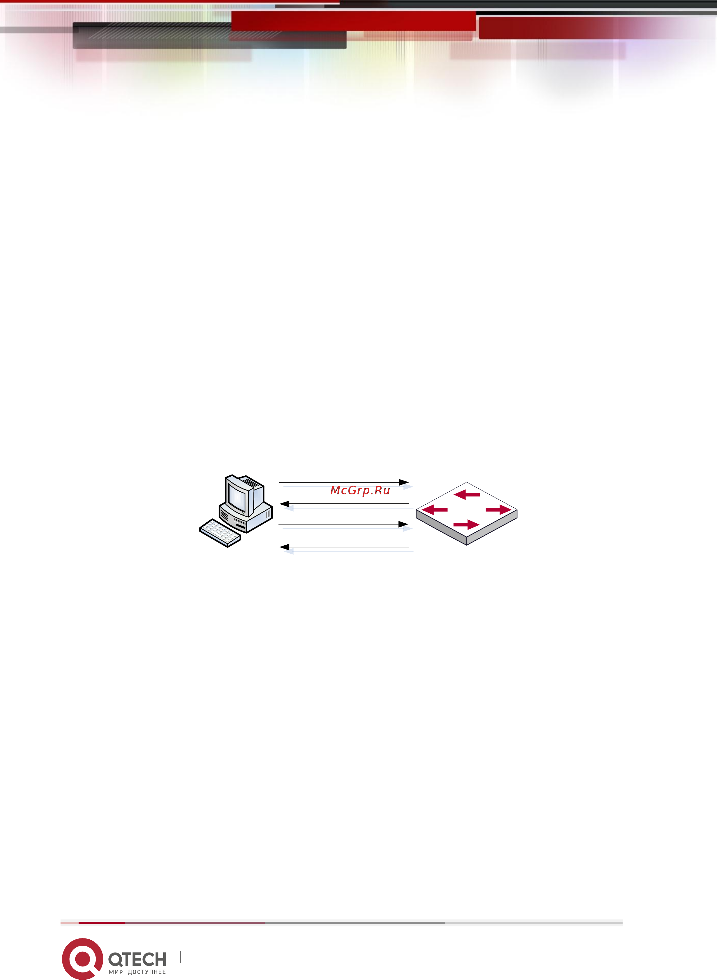 Q-Tech QSW-8200 [234/273] Конфигурация dhcp
