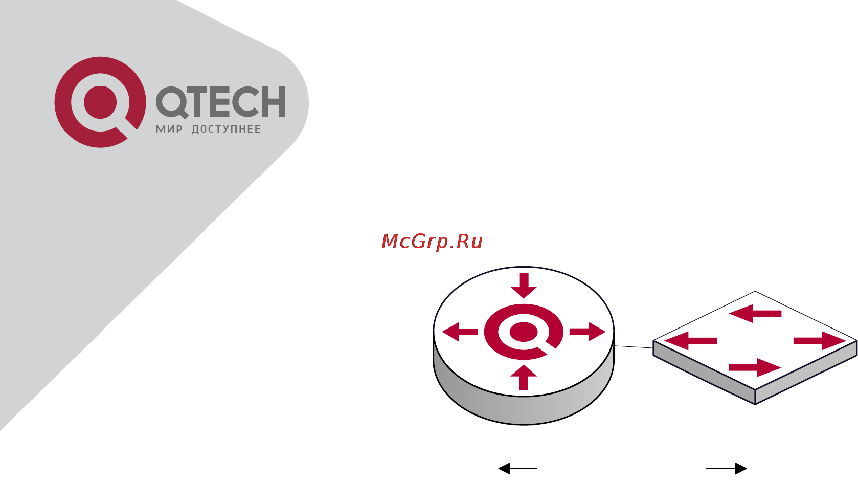 Q-Tech QSW-9800 [101/266] Устранение неисправностей efm oam