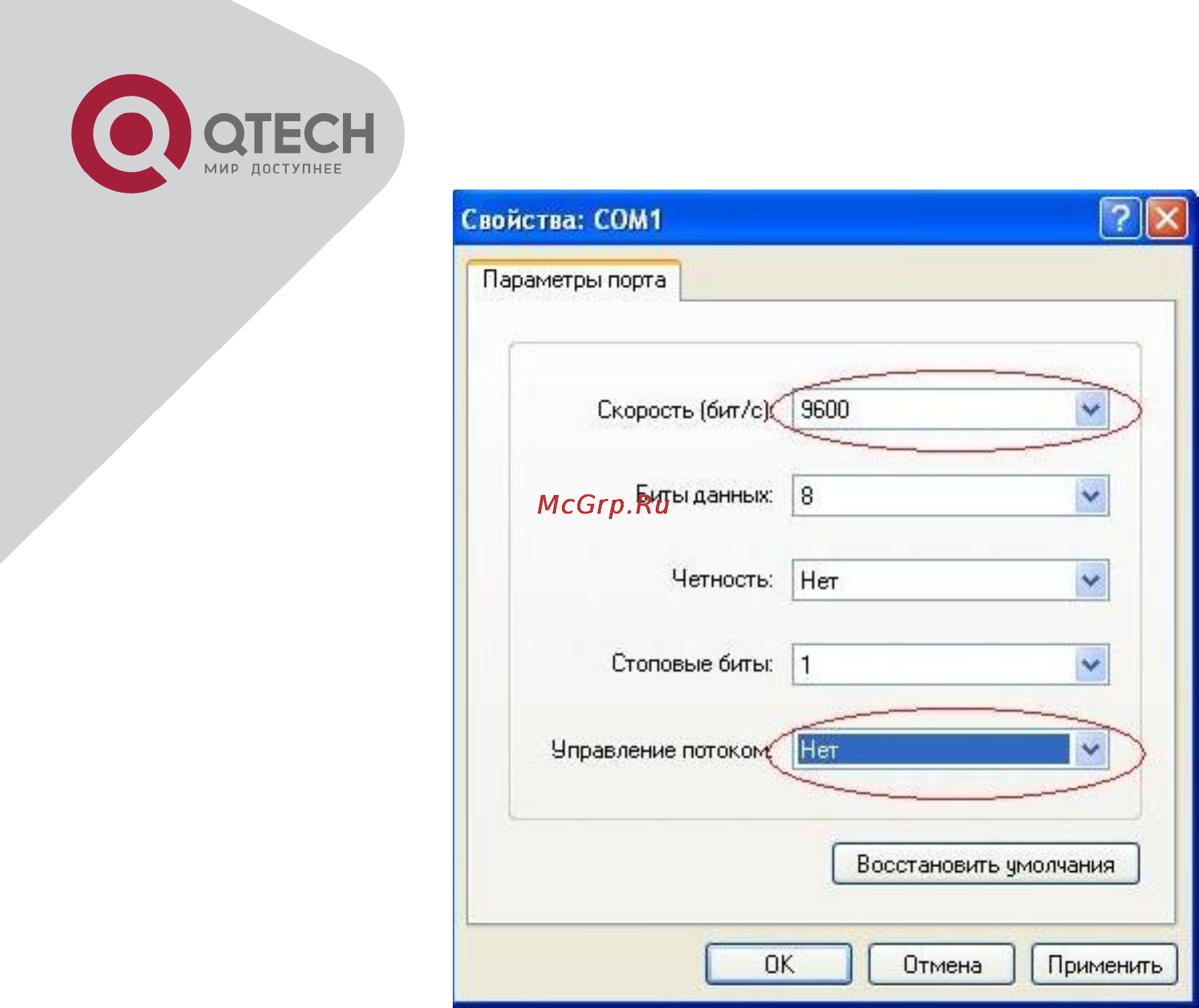 Q-Tech QSW-8300 Инструкция по эксплуатации онлайн [12/266] 56916