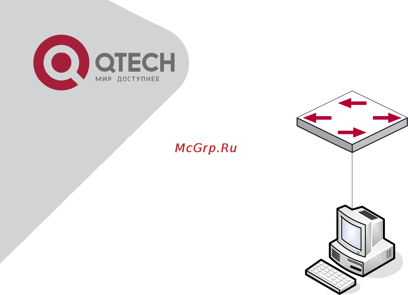 Q-Tech QSW-8300 Инструкция по эксплуатации онлайн [14/266] 56916