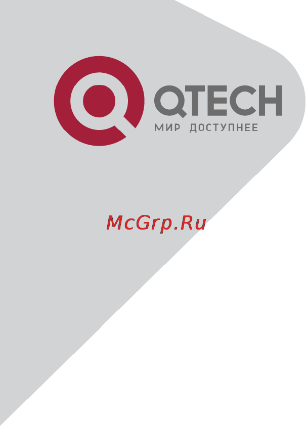 Q-Tech QSW-8300 Инструкция по эксплуатации онлайн [186/266] 56916