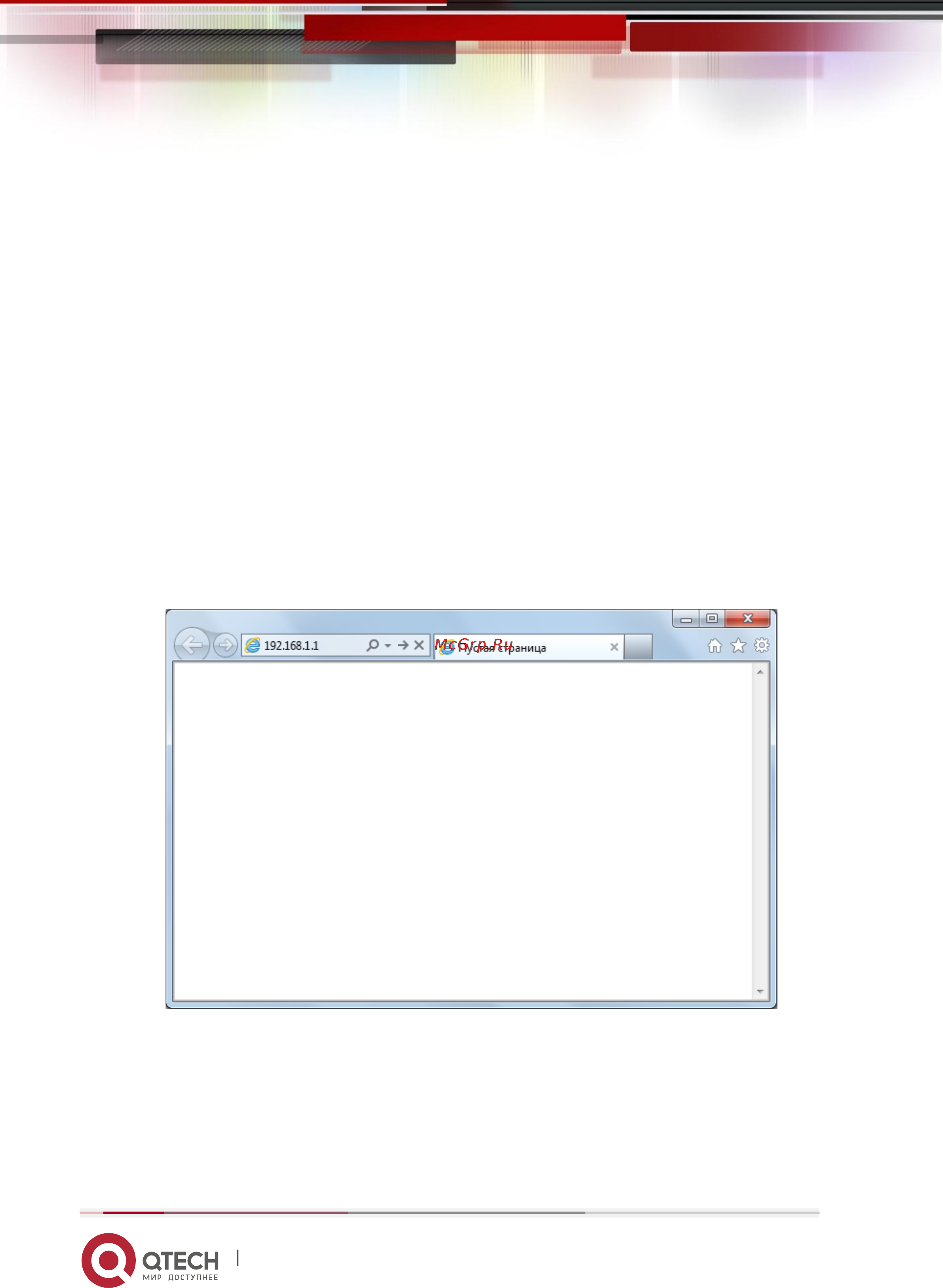 Q-Tech QFR-200-4T-2V-W [13/109] Управление через web