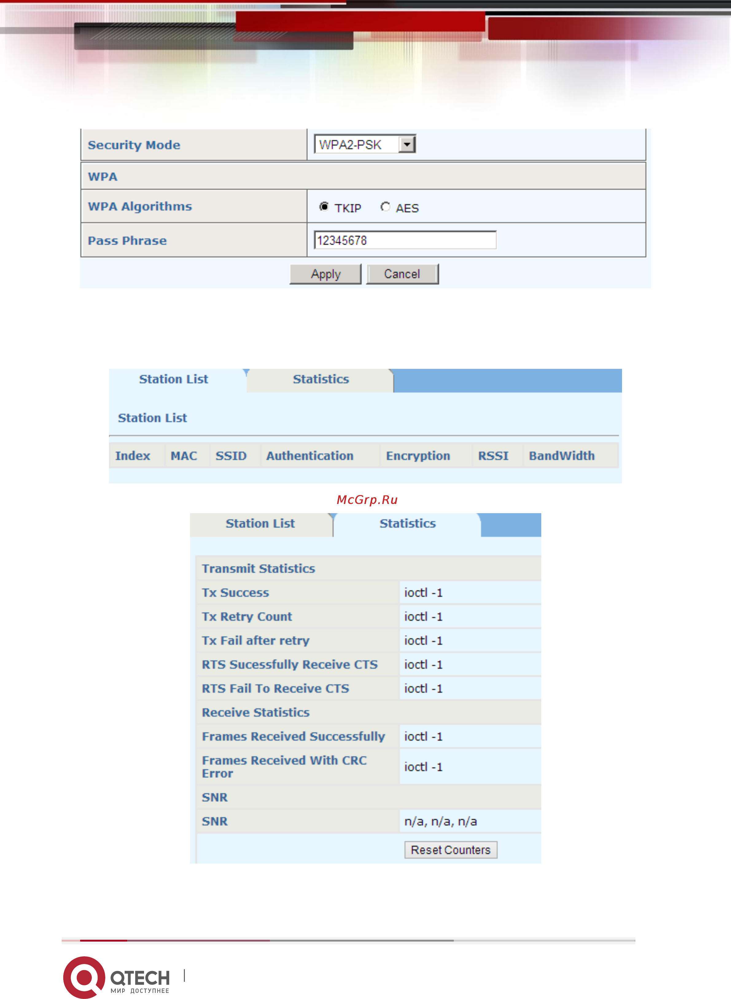 Q-Tech QFR-200-4T-W Инструкция по эксплуатации онлайн [54/100] 56928