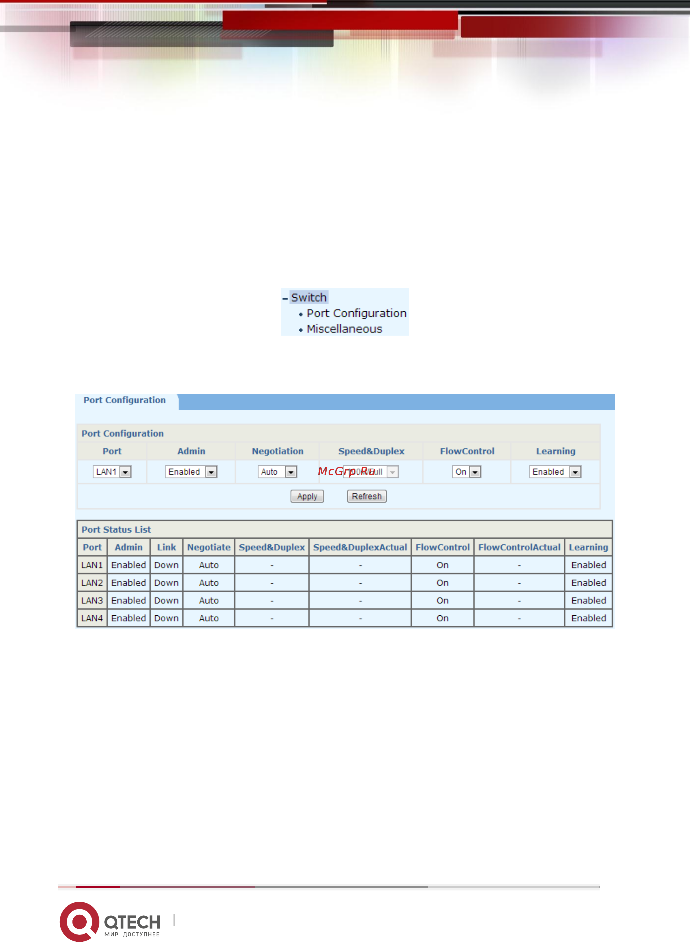 Q-Tech QFR-200-4T-W [66/100] Пункт меню switch