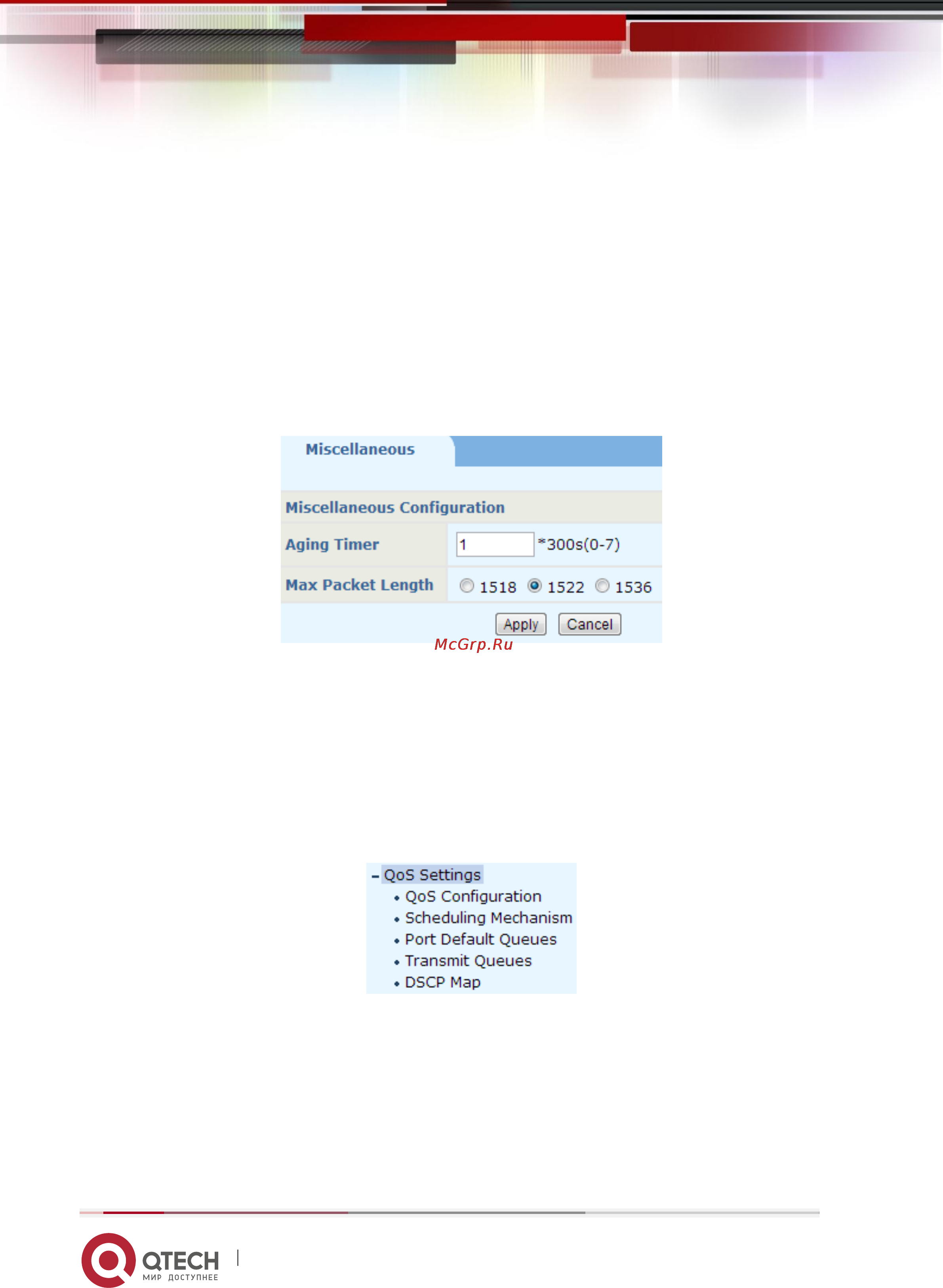 Q-Tech QFR-200-4T-W [67/100] Пункт меню qos settings