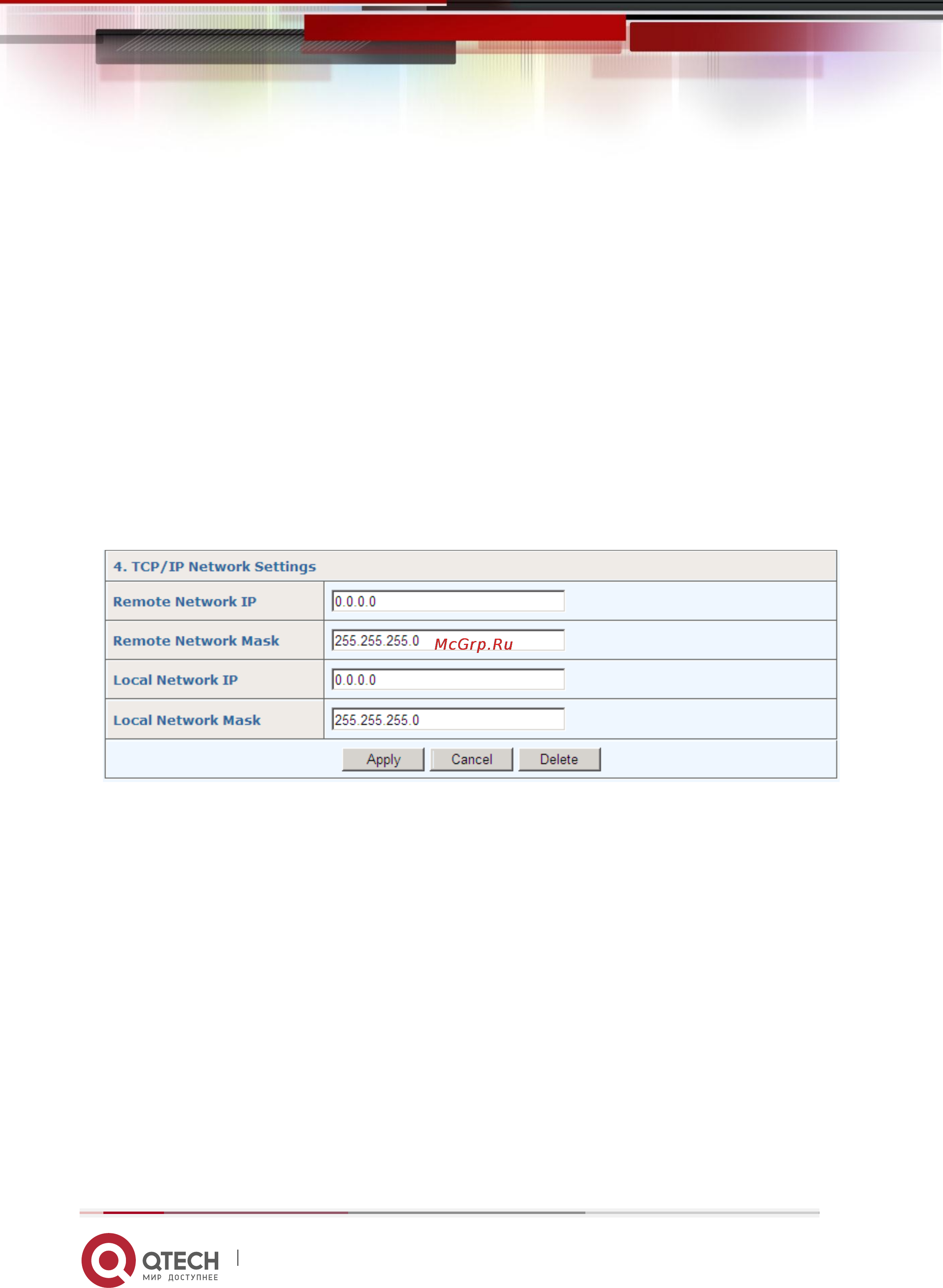 Q-Tech QFR-200-4T-W [83/100] Пункт меню snmp