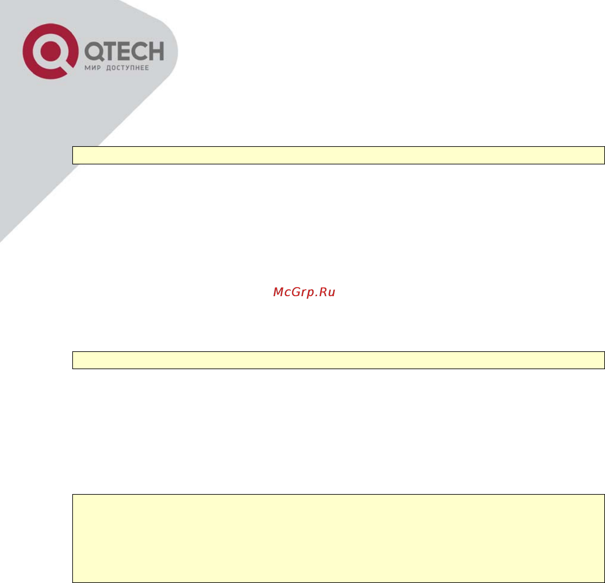 Q-Tech 3U шасси, 16 слотов [10/22] Установка времени