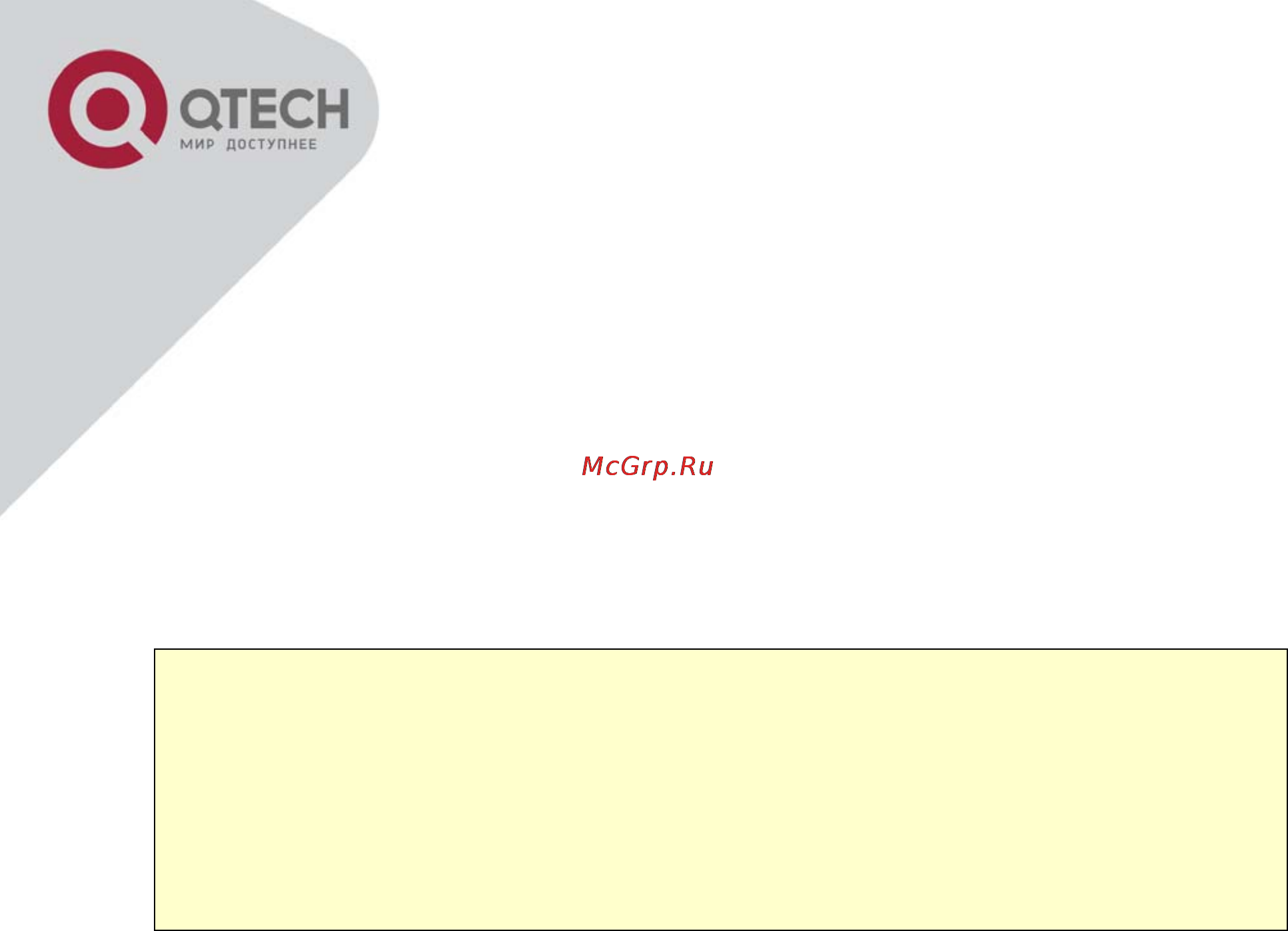 Q-Tech 3U шасси, 16 слотов Инструкция по эксплуатации онлайн [22/22] 56940