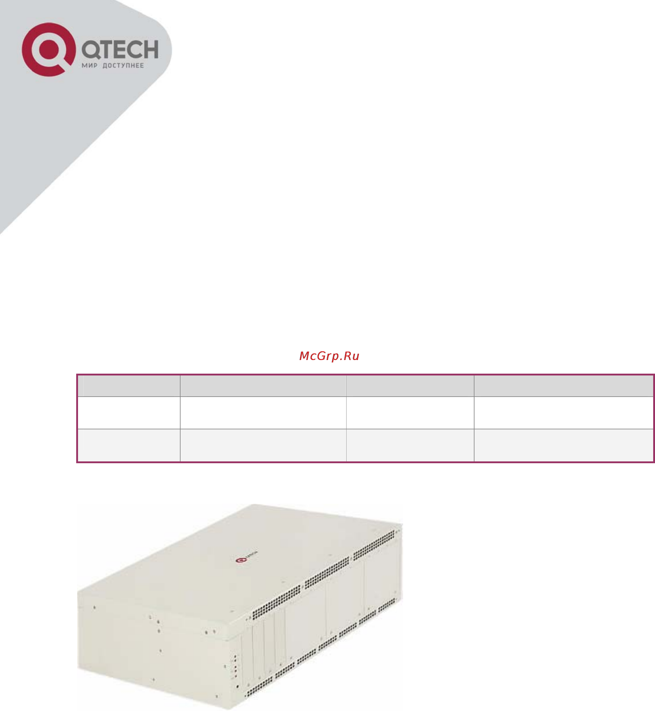 Q-Tech 3U шасси, 16 слотов [3/22] Обзор