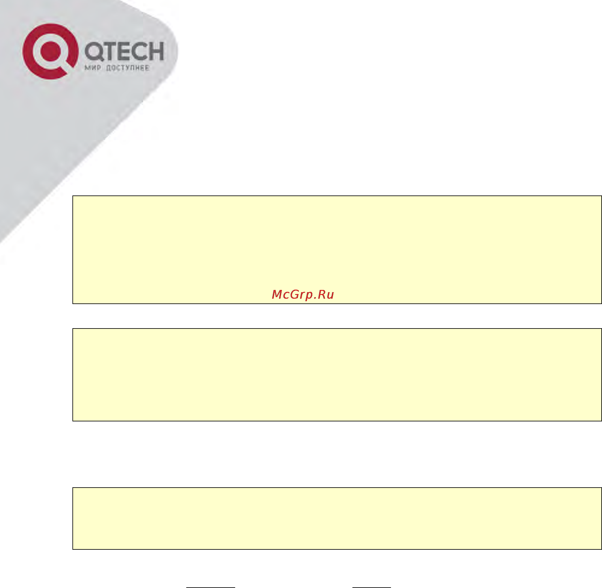 Q-Tech QBM-5000 4 E1 + 3 слота расширения [21/28] E1 set command 1 4 menu display m return q command m