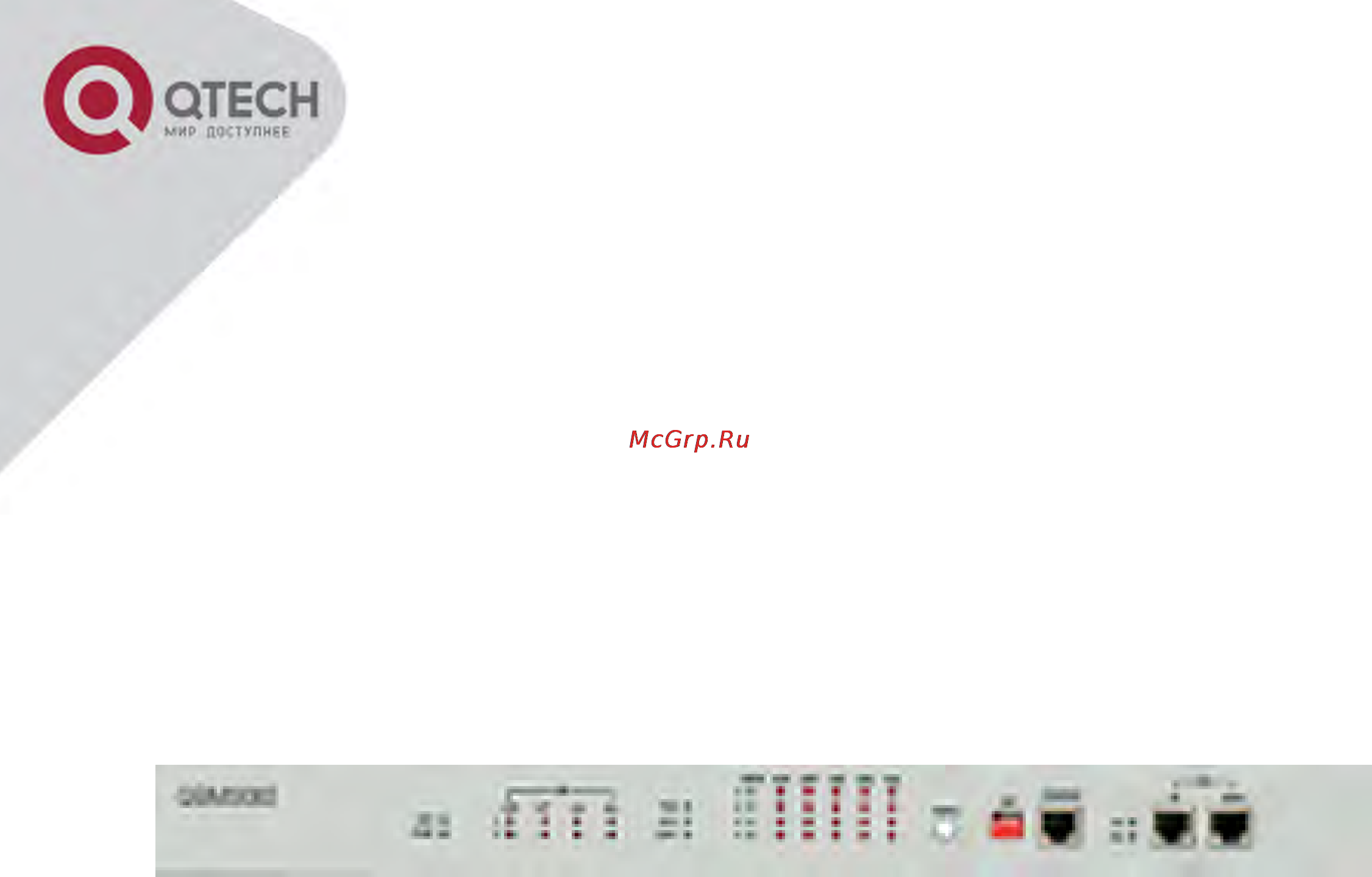 Q-Tech QBM-5000 4 E1 + 3 слота расширения [7/28] Информация для заказа