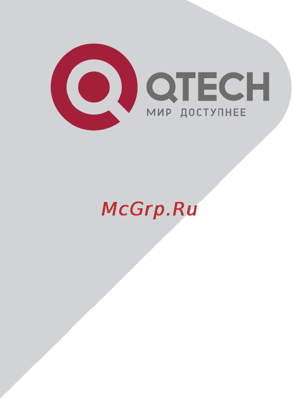 Q-Tech QBM-P5000-6 [55/87] 7 495 797 3311 www qtech ru москва новозаводская ул 18 стр 1