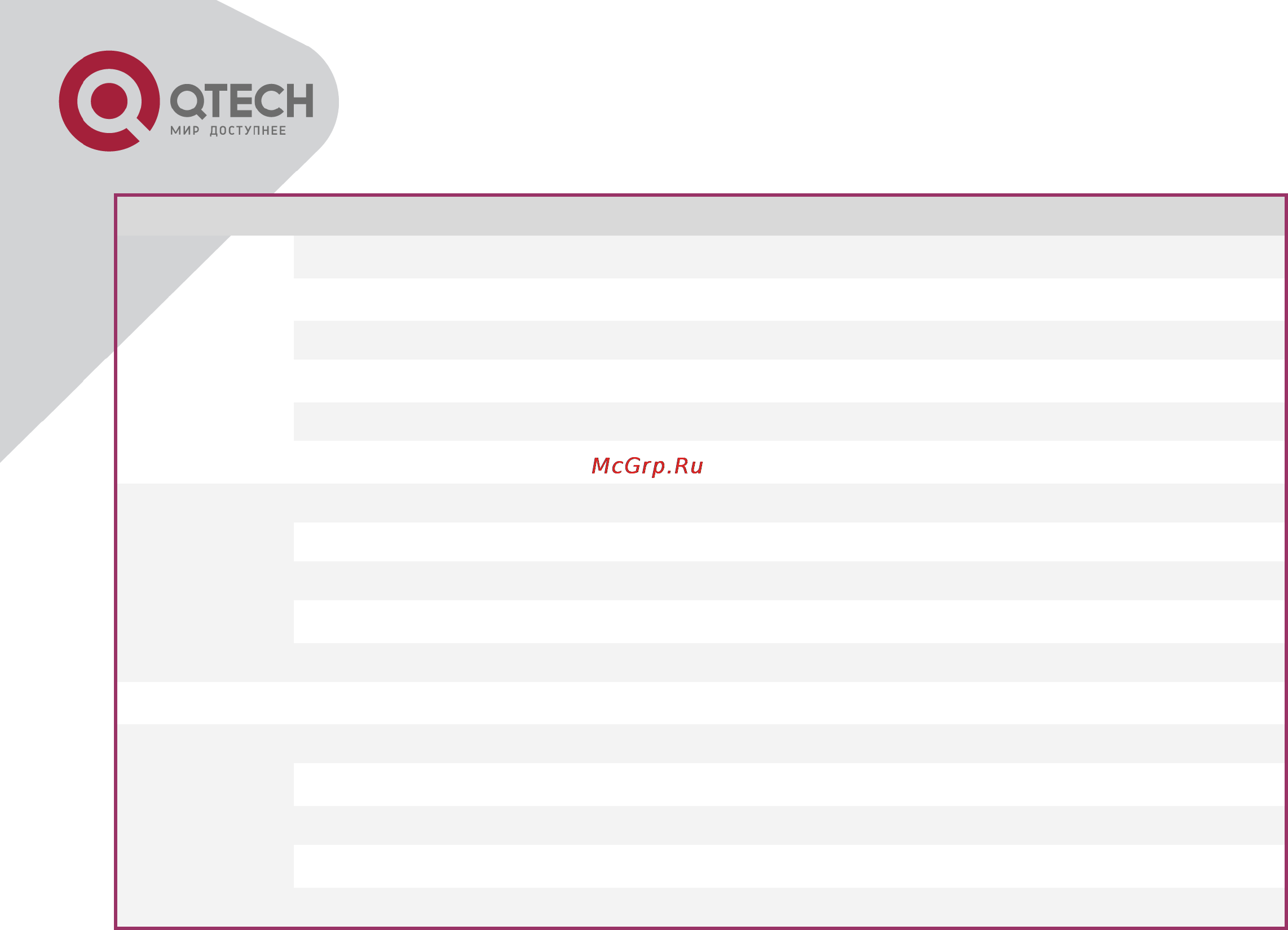 Q-Tech QBM-P5000-15 [78/87] Модуль qbm p515 8eth