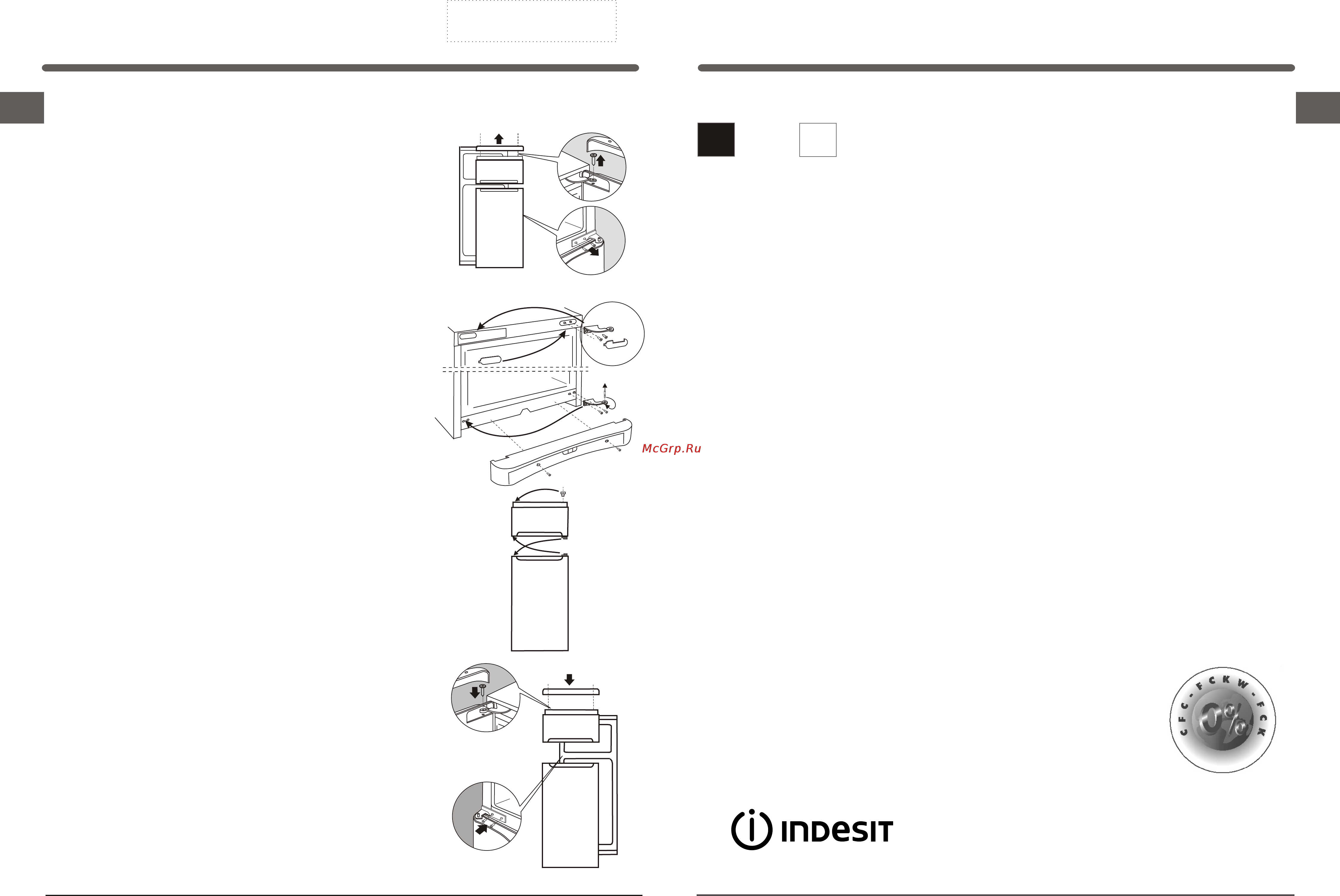 Indesit T A 18 R Инструкция по эксплуатации онлайн