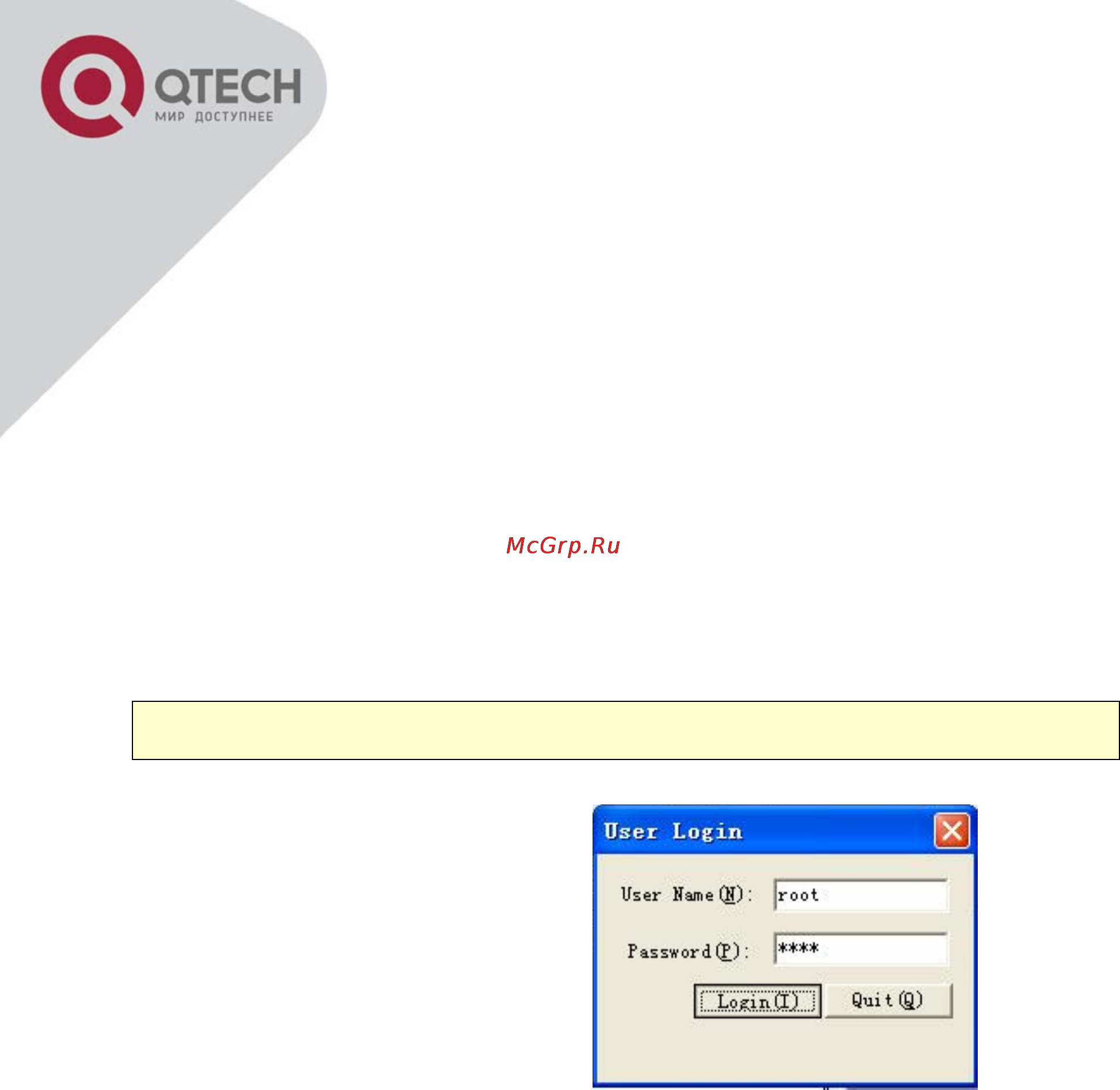 Q-Tech QBM-7100 Модульный мультиплексор (E1+FE+V.35+STM-1) [12/19] Система управления