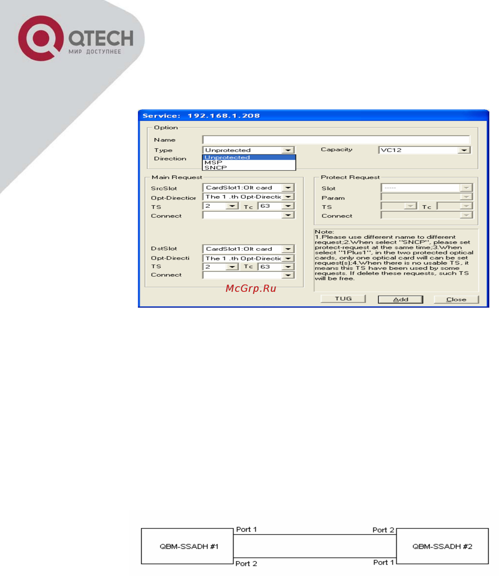 Q-Tech QBM-7100 Модульный мультиплексор (E1+FE+V.35+STM-1) Инструкция по эксплуатации онлайн [18/19] 56970