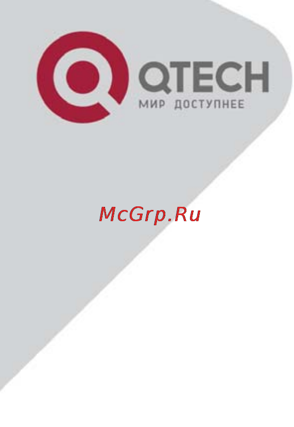 Q-Tech QBM-7100 Модульный мультиплексор (E1+FE+V.35+STM-1) [5/19] Параметры интерфейса е1