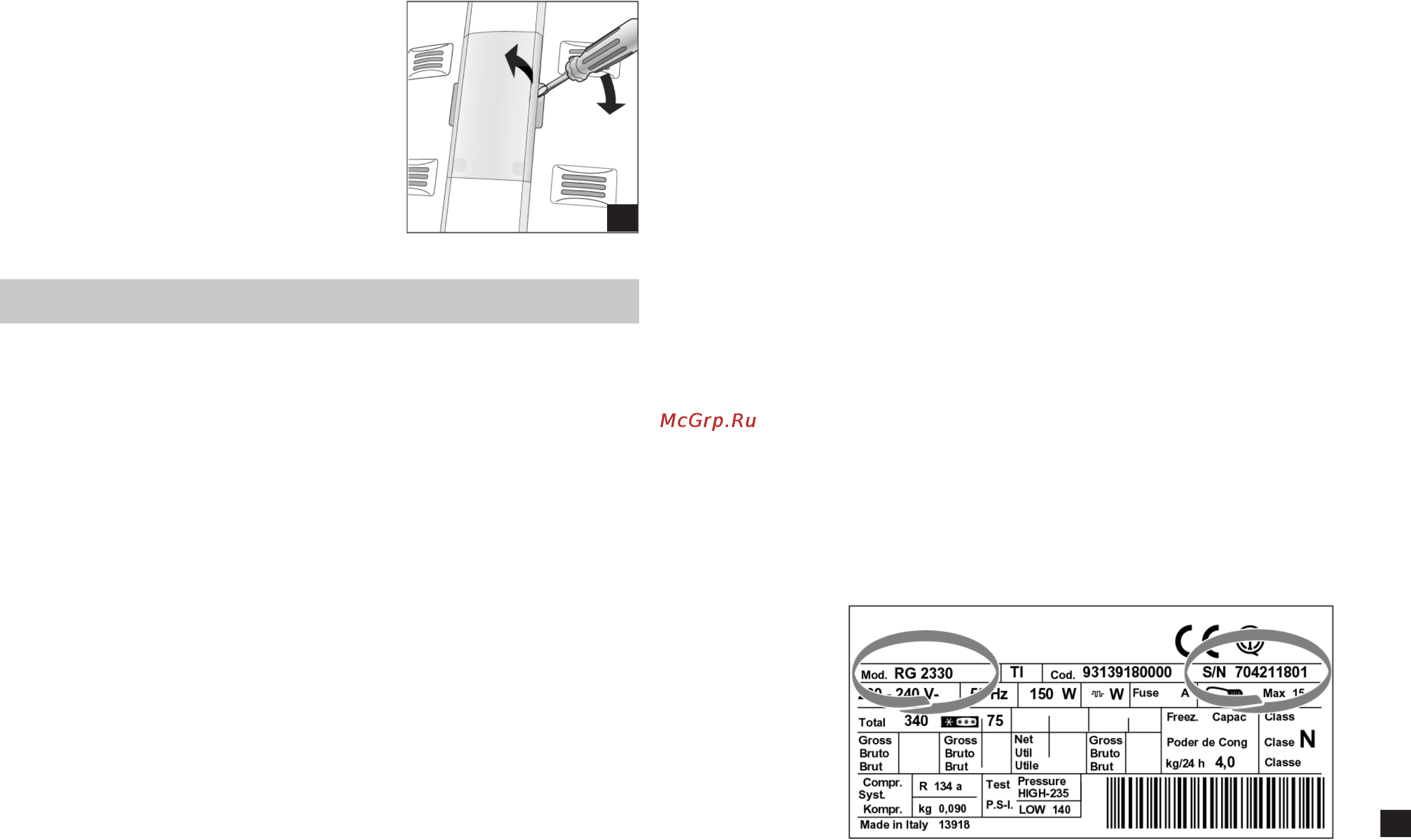 Indesit T 5 FNF P (EX) O [13/16] Устранение неисправностей